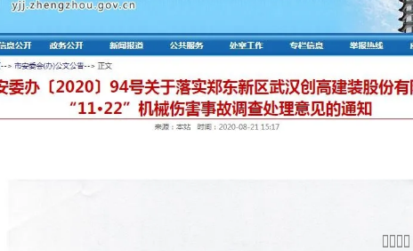 西安mansion88明升,安全事故视频,事故动画,三维事故动画,事故动画模拟,三维事故,地质灾害动画,事故动画制作,交通事故模拟,煤矿事故动画,事故视频动漫制作,安全事故动画,安全应急演练动画,交通事故警示教育片,事故还原动画制作,事故风险评估案例,交通事故动画制作,三维事故还原,交通事故三维动画模拟,三维事故动画制作,安全生产警示教育片,事故警示教育片,安全事故视频制作,火灾事故动画模拟,全民安全教育,公共安全教育,科研成果三维展示,科研项目动画展示