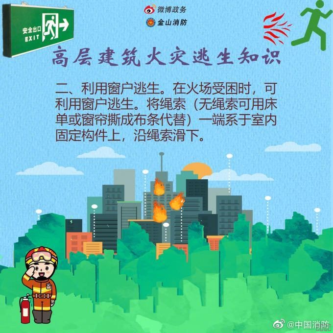 西安mansion88明升,安全事故视频,事故动画,三维事故动画,事故动画模拟,三维事故,地质灾害动画,事故动画制作,交通事故模拟,煤矿事故动画,事故视频动漫制作,安全事故动画,安全应急演练动画,交通事故警示教育片,事故还原动画制作,事故风险评估案例,交通事故动画制作,三维事故还原,交通事故三维动画模拟,三维事故动画制作,安全生产警示教育片,事故警示教育片,安全事故视频制作,火灾事故动画模拟,全民安全教育,公共安全教育,科研成果三维展示,科研项目动画展示