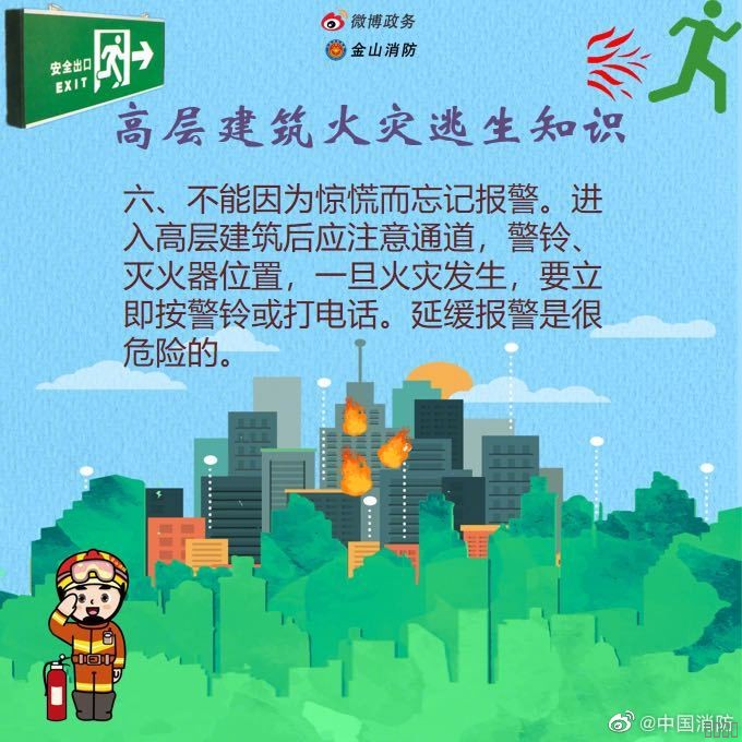 西安mansion88明升,安全事故视频,事故动画,三维事故动画,事故动画模拟,三维事故,地质灾害动画,事故动画制作,交通事故模拟,煤矿事故动画,事故视频动漫制作,安全事故动画,安全应急演练动画,交通事故警示教育片,事故还原动画制作,事故风险评估案例,交通事故动画制作,三维事故还原,交通事故三维动画模拟,三维事故动画制作,安全生产警示教育片,事故警示教育片,安全事故视频制作,火灾事故动画模拟,全民安全教育,公共安全教育,科研成果三维展示,科研项目动画展示