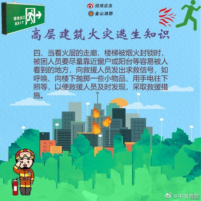 西安mansion88明升,安全事故视频,事故动画,三维事故动画,事故动画模拟,三维事故,地质灾害动画,事故动画制作,交通事故模拟,煤矿事故动画,事故视频动漫制作,安全事故动画,安全应急演练动画,交通事故警示教育片,事故还原动画制作,事故风险评估案例,交通事故动画制作,三维事故还原,交通事故三维动画模拟,三维事故动画制作,安全生产警示教育片,事故警示教育片,安全事故视频制作,火灾事故动画模拟,全民安全教育,公共安全教育,科研成果三维展示,科研项目动画展示