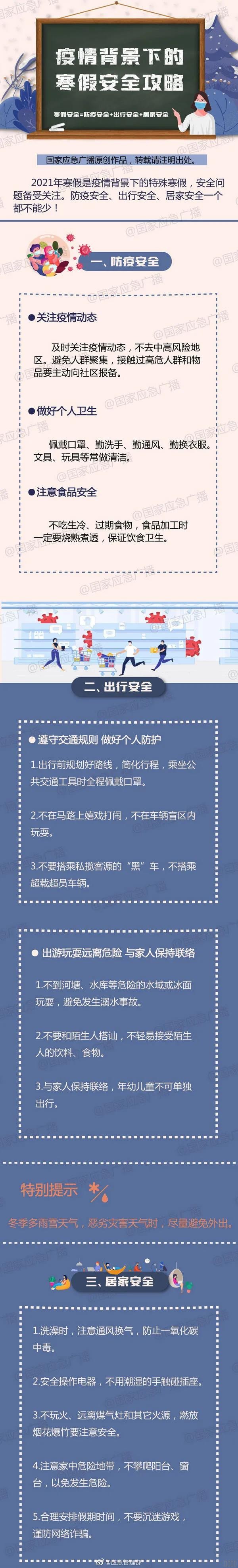 西安mansion88明升,安全事故视频,事故动画,三维事故动画,事故动画模拟,三维事故,地质灾害动画,事故动画制作,交通事故模拟,煤矿事故动画,事故视频动漫制作,安全事故动画,安全应急演练动画,交通事故警示教育片,事故还原动画制作,事故风险评估案例,交通事故动画制作,三维事故还原,交通事故三维动画模拟,三维事故动画制作,安全生产警示教育片,事故警示教育片,安全事故视频制作,火灾事故动画模拟,全民安全教育,公共安全教育,科研成果三维展示,科研项目动画展示