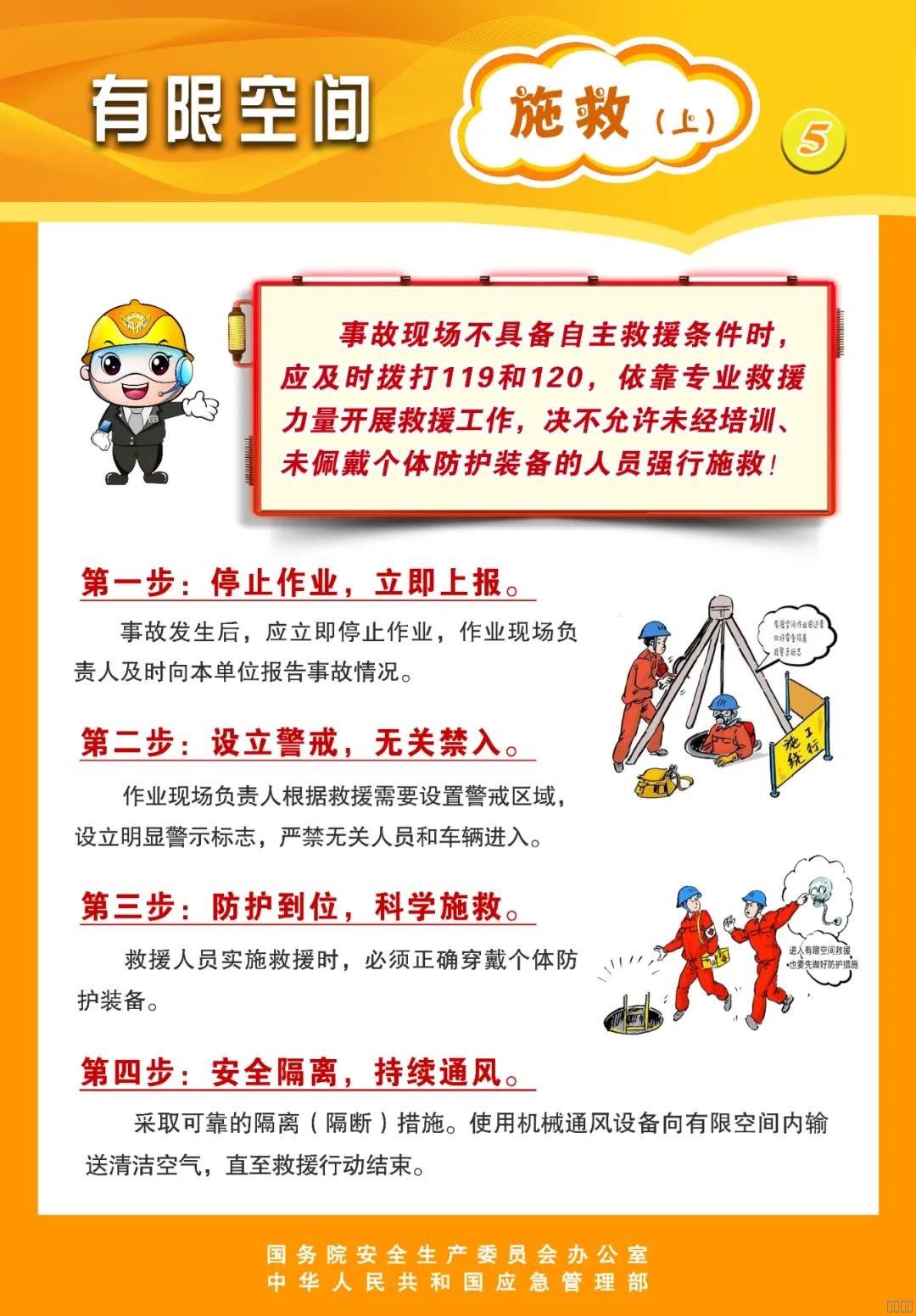 西安mansion88明升,安全事故视频,事故动画,三维事故动画,事故动画模拟,三维事故,地质灾害动画,事故动画制作,交通事故模拟,煤矿事故动画,事故视频动漫制作,安全事故动画,安全应急演练动画,交通事故警示教育片,事故还原动画制作,事故风险评估案例,交通事故动画制作,三维事故还原,交通事故三维动画模拟,三维事故动画制作,安全生产警示教育片,事故警示教育片,安全事故视频制作,火灾事故动画模拟,全民安全教育,公共安全教育,科研成果三维展示,科研项目动画展示