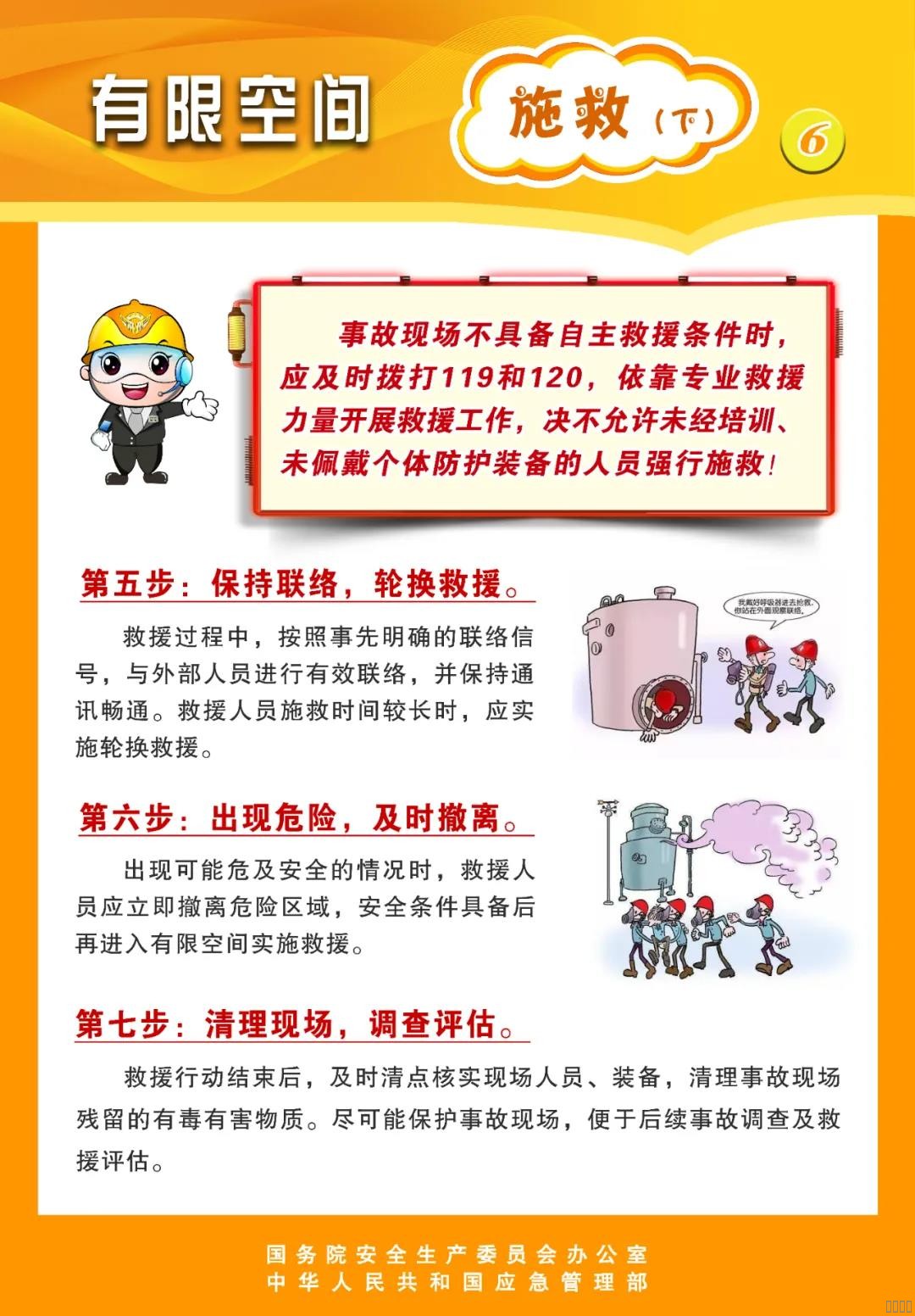 西安mansion88明升,安全事故视频,事故动画,三维事故动画,事故动画模拟,三维事故,地质灾害动画,事故动画制作,交通事故模拟,煤矿事故动画,事故视频动漫制作,安全事故动画,安全应急演练动画,交通事故警示教育片,事故还原动画制作,事故风险评估案例,交通事故动画制作,三维事故还原,交通事故三维动画模拟,三维事故动画制作,安全生产警示教育片,事故警示教育片,安全事故视频制作,火灾事故动画模拟,全民安全教育,公共安全教育,科研成果三维展示,科研项目动画展示