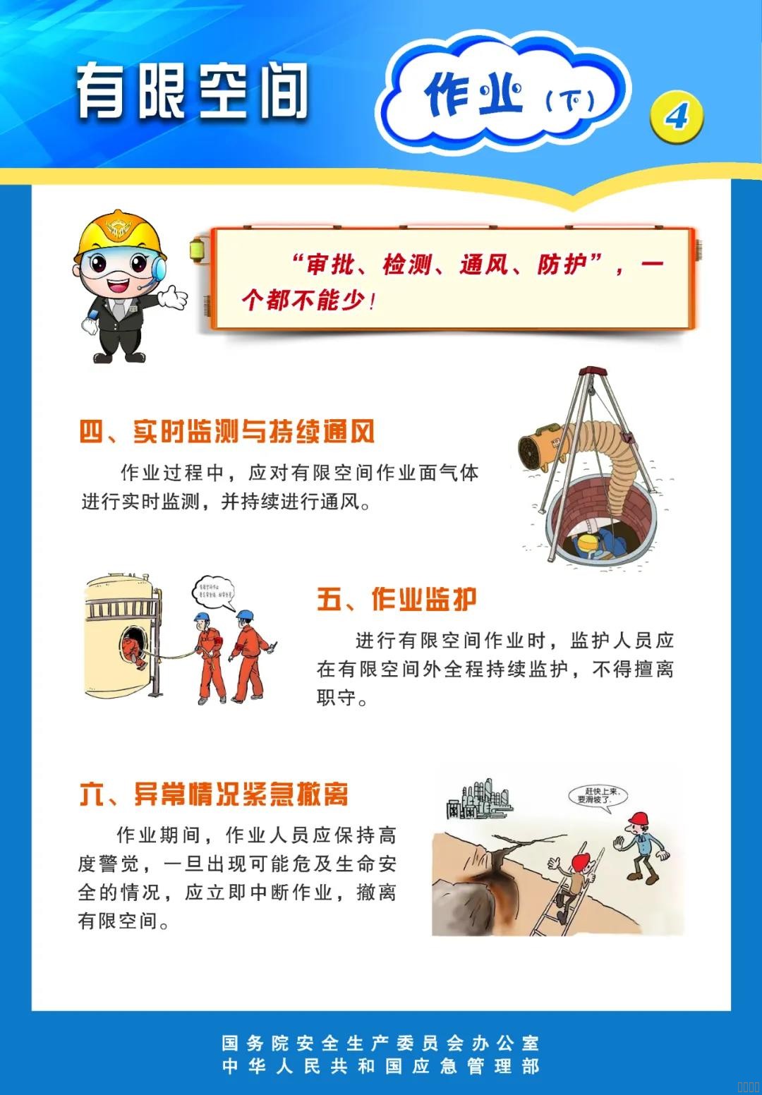 西安mansion88明升,安全事故视频,事故动画,三维事故动画,事故动画模拟,三维事故,地质灾害动画,事故动画制作,交通事故模拟,煤矿事故动画,事故视频动漫制作,安全事故动画,安全应急演练动画,交通事故警示教育片,事故还原动画制作,事故风险评估案例,交通事故动画制作,三维事故还原,交通事故三维动画模拟,三维事故动画制作,安全生产警示教育片,事故警示教育片,安全事故视频制作,火灾事故动画模拟,全民安全教育,公共安全教育,科研成果三维展示,科研项目动画展示