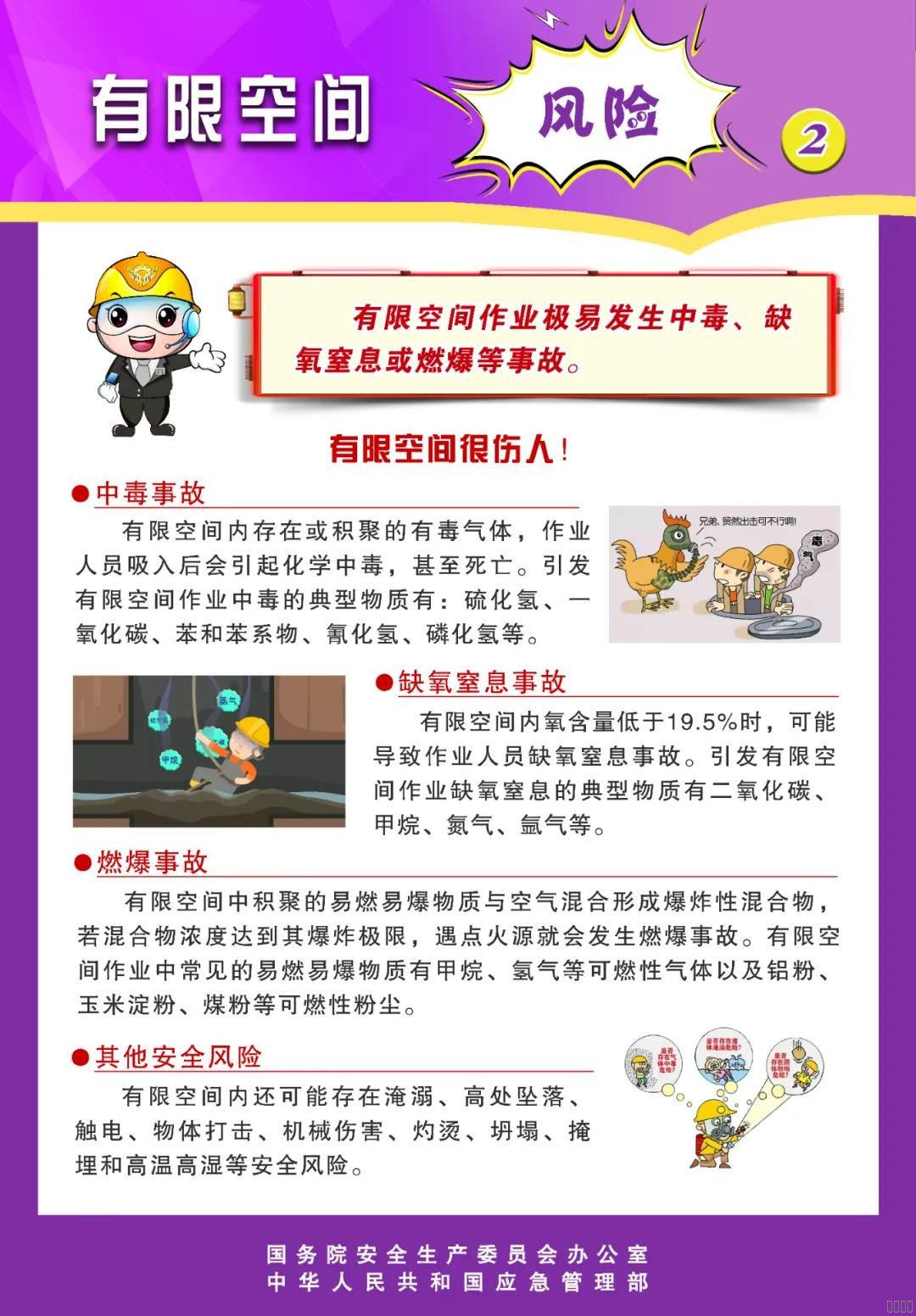西安mansion88明升,安全事故视频,事故动画,三维事故动画,事故动画模拟,三维事故,地质灾害动画,事故动画制作,交通事故模拟,煤矿事故动画,事故视频动漫制作,安全事故动画,安全应急演练动画,交通事故警示教育片,事故还原动画制作,事故风险评估案例,交通事故动画制作,三维事故还原,交通事故三维动画模拟,三维事故动画制作,安全生产警示教育片,事故警示教育片,安全事故视频制作,火灾事故动画模拟,全民安全教育,公共安全教育,科研成果三维展示,科研项目动画展示