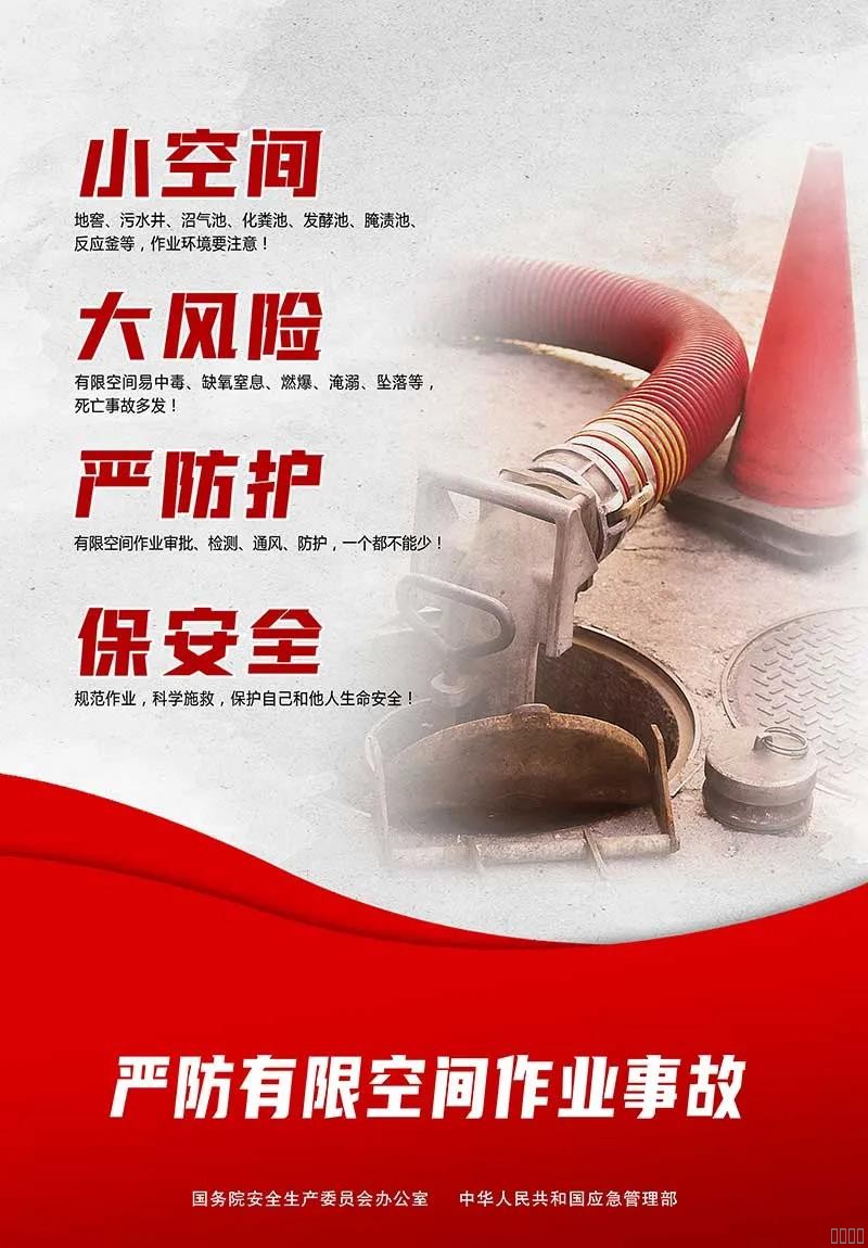 西安mansion88明升,安全事故视频,事故动画,三维事故动画,事故动画模拟,三维事故,地质灾害动画,事故动画制作,交通事故模拟,煤矿事故动画,事故视频动漫制作,安全事故动画,安全应急演练动画,交通事故警示教育片,事故还原动画制作,事故风险评估案例,交通事故动画制作,三维事故还原,交通事故三维动画模拟,三维事故动画制作,安全生产警示教育片,事故警示教育片,安全事故视频制作,火灾事故动画模拟,全民安全教育,公共安全教育,科研成果三维展示,科研项目动画展示