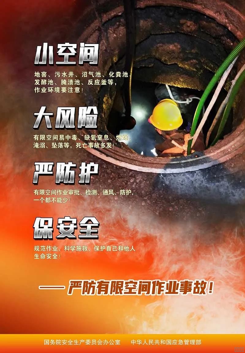 西安mansion88明升,安全事故视频,事故动画,三维事故动画,事故动画模拟,三维事故,地质灾害动画,事故动画制作,交通事故模拟,煤矿事故动画,事故视频动漫制作,安全事故动画,安全应急演练动画,交通事故警示教育片,事故还原动画制作,事故风险评估案例,交通事故动画制作,三维事故还原,交通事故三维动画模拟,三维事故动画制作,安全生产警示教育片,事故警示教育片,安全事故视频制作,火灾事故动画模拟,全民安全教育,公共安全教育,科研成果三维展示,科研项目动画展示