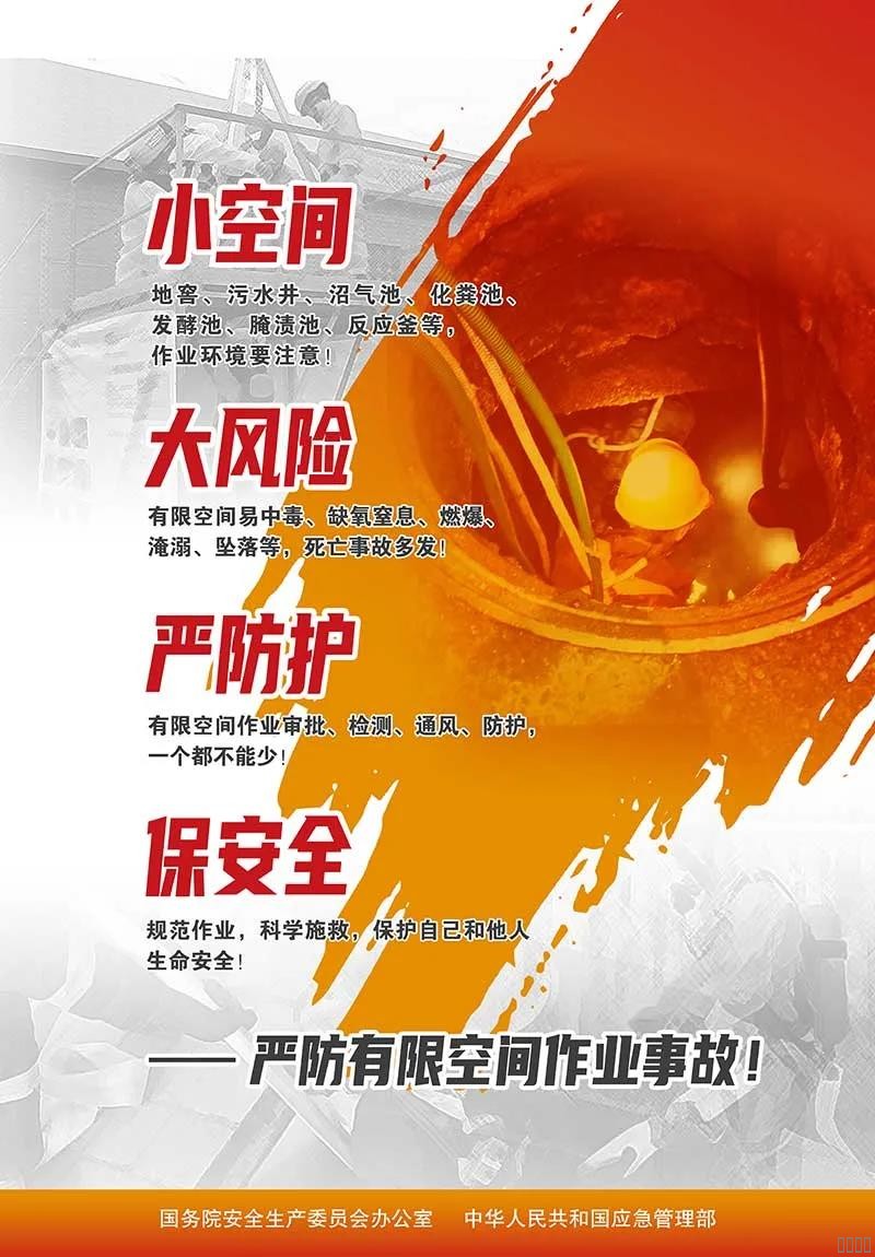 西安mansion88明升,安全事故视频,事故动画,三维事故动画,事故动画模拟,三维事故,地质灾害动画,事故动画制作,交通事故模拟,煤矿事故动画,事故视频动漫制作,安全事故动画,安全应急演练动画,交通事故警示教育片,事故还原动画制作,事故风险评估案例,交通事故动画制作,三维事故还原,交通事故三维动画模拟,三维事故动画制作,安全生产警示教育片,事故警示教育片,安全事故视频制作,火灾事故动画模拟,全民安全教育,公共安全教育,科研成果三维展示,科研项目动画展示