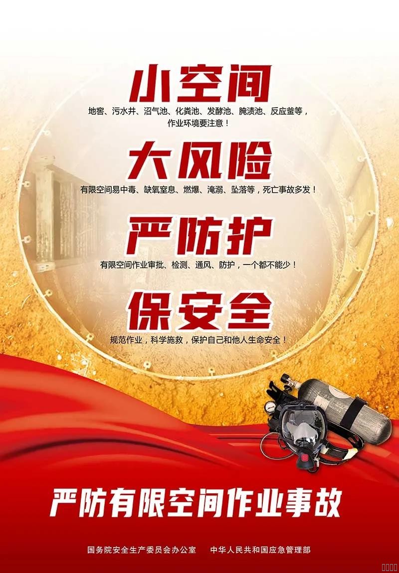 西安mansion88明升,安全事故视频,事故动画,三维事故动画,事故动画模拟,三维事故,地质灾害动画,事故动画制作,交通事故模拟,煤矿事故动画,事故视频动漫制作,安全事故动画,安全应急演练动画,交通事故警示教育片,事故还原动画制作,事故风险评估案例,交通事故动画制作,三维事故还原,交通事故三维动画模拟,三维事故动画制作,安全生产警示教育片,事故警示教育片,安全事故视频制作,火灾事故动画模拟,全民安全教育,公共安全教育,科研成果三维展示,科研项目动画展示