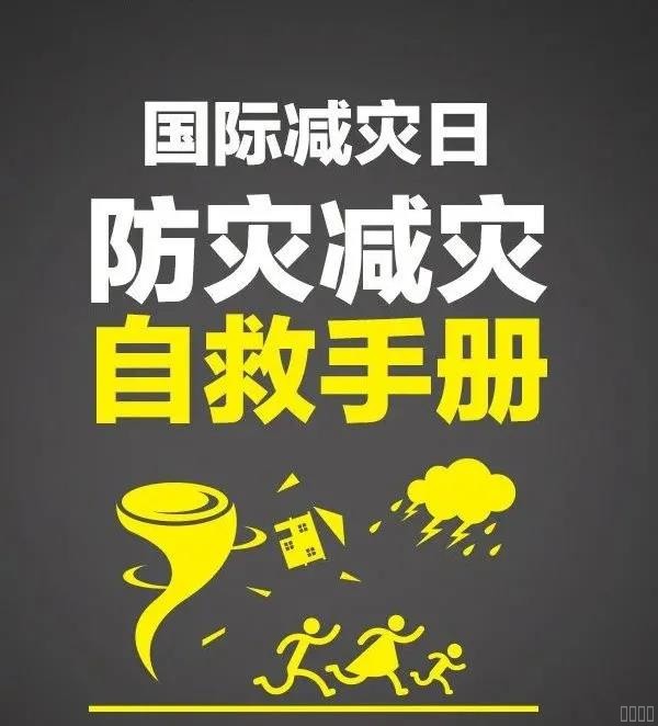 西安mansion88明升,安全事故视频,事故动画,三维事故动画,事故动画模拟,三维事故,地质灾害动画,事故动画制作,交通事故模拟,煤矿事故动画,事故视频动漫制作,安全事故动画,安全应急演练动画,交通事故警示教育片,事故还原动画制作,事故风险评估案例,交通事故动画制作,三维事故还原,交通事故三维动画模拟,三维事故动画制作,安全生产警示教育片,事故警示教育片,安全事故视频制作,火灾事故动画模拟,全民安全教育,公共安全教育,科研成果三维展示,科研项目动画展示