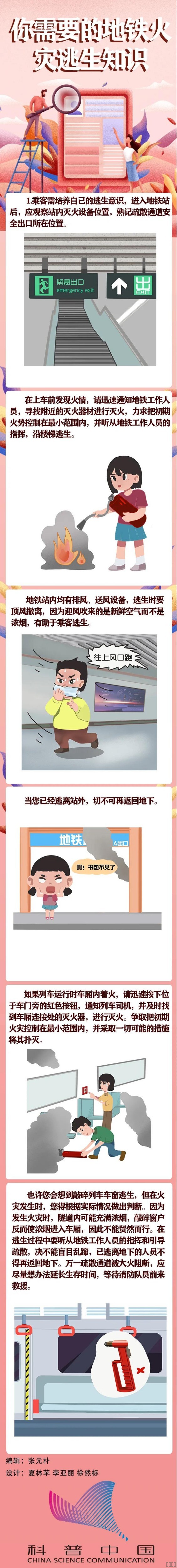 西安mansion88明升,安全事故视频,事故动画,三维事故动画,事故动画模拟,三维事故,地质灾害动画,事故动画制作,交通事故模拟,煤矿事故动画,事故视频动漫制作,安全事故动画,安全应急演练动画,交通事故警示教育片,事故还原动画制作,事故风险评估案例,交通事故动画制作,三维事故还原,交通事故三维动画模拟,三维事故动画制作,安全生产警示教育片,事故警示教育片,安全事故视频制作,火灾事故动画模拟,全民安全教育,公共安全教育,科研成果三维展示,科研项目动画展示
