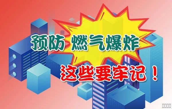 西安mansion88明升,安全事故视频,事故动画,三维事故动画,事故动画模拟,三维事故,地质灾害动画,事故动画制作,交通事故模拟,煤矿事故动画,事故视频动漫制作,安全事故动画,安全应急演练动画,交通事故警示教育片,事故还原动画制作,事故风险评估案例,交通事故动画制作,三维事故还原,交通事故三维动画模拟,三维事故动画制作,安全生产警示教育片,事故警示教育片,安全事故视频制作,火灾事故动画模拟,全民安全教育,公共安全教育,科研成果三维展示,科研项目动画展示