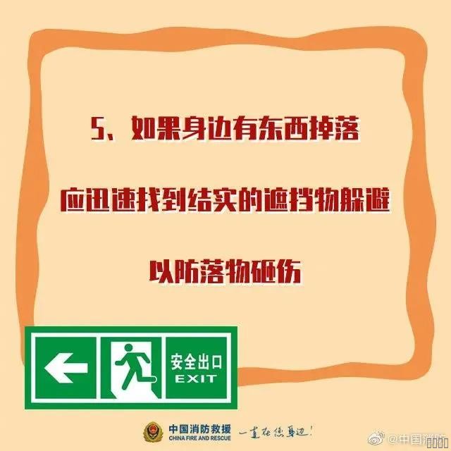 西安mansion88明升,安全事故视频,事故动画,三维事故动画,事故动画模拟,三维事故,地质灾害动画,事故动画制作,交通事故模拟,煤矿事故动画,事故视频动漫制作,安全事故动画,安全应急演练动画,交通事故警示教育片,事故还原动画制作,事故风险评估案例,交通事故动画制作,三维事故还原,交通事故三维动画模拟,三维事故动画制作,安全生产警示教育片,事故警示教育片,安全事故视频制作,火灾事故动画模拟,全民安全教育,公共安全教育,科研成果三维展示,科研项目动画展示