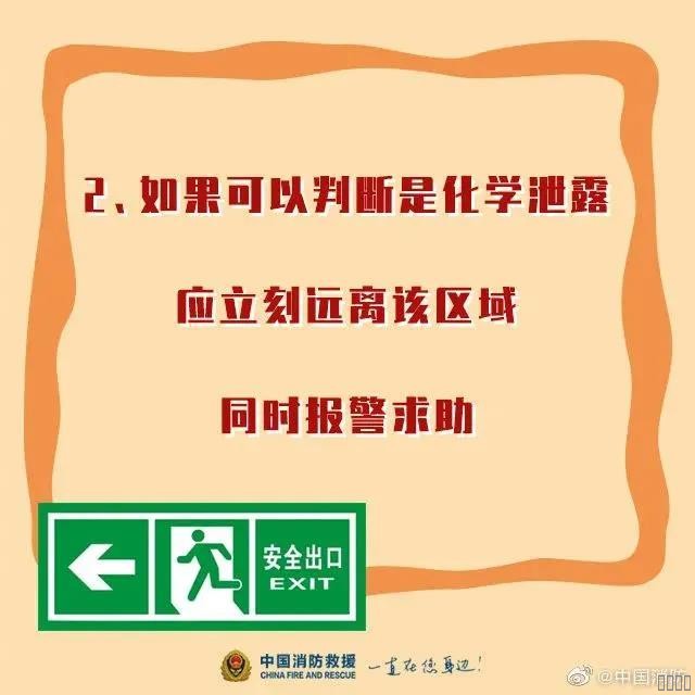西安mansion88明升,安全事故视频,事故动画,三维事故动画,事故动画模拟,三维事故,地质灾害动画,事故动画制作,交通事故模拟,煤矿事故动画,事故视频动漫制作,安全事故动画,安全应急演练动画,交通事故警示教育片,事故还原动画制作,事故风险评估案例,交通事故动画制作,三维事故还原,交通事故三维动画模拟,三维事故动画制作,安全生产警示教育片,事故警示教育片,安全事故视频制作,火灾事故动画模拟,全民安全教育,公共安全教育,科研成果三维展示,科研项目动画展示