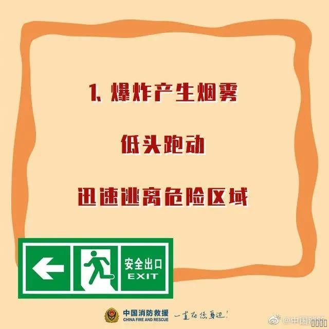西安mansion88明升,安全事故视频,事故动画,三维事故动画,事故动画模拟,三维事故,地质灾害动画,事故动画制作,交通事故模拟,煤矿事故动画,事故视频动漫制作,安全事故动画,安全应急演练动画,交通事故警示教育片,事故还原动画制作,事故风险评估案例,交通事故动画制作,三维事故还原,交通事故三维动画模拟,三维事故动画制作,安全生产警示教育片,事故警示教育片,安全事故视频制作,火灾事故动画模拟,全民安全教育,公共安全教育,科研成果三维展示,科研项目动画展示