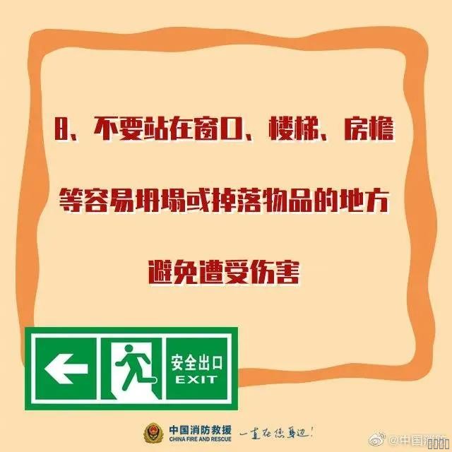 西安mansion88明升,安全事故视频,事故动画,三维事故动画,事故动画模拟,三维事故,地质灾害动画,事故动画制作,交通事故模拟,煤矿事故动画,事故视频动漫制作,安全事故动画,安全应急演练动画,交通事故警示教育片,事故还原动画制作,事故风险评估案例,交通事故动画制作,三维事故还原,交通事故三维动画模拟,三维事故动画制作,安全生产警示教育片,事故警示教育片,安全事故视频制作,火灾事故动画模拟,全民安全教育,公共安全教育,科研成果三维展示,科研项目动画展示