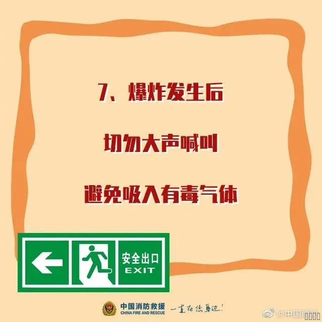 西安mansion88明升,安全事故视频,事故动画,三维事故动画,事故动画模拟,三维事故,地质灾害动画,事故动画制作,交通事故模拟,煤矿事故动画,事故视频动漫制作,安全事故动画,安全应急演练动画,交通事故警示教育片,事故还原动画制作,事故风险评估案例,交通事故动画制作,三维事故还原,交通事故三维动画模拟,三维事故动画制作,安全生产警示教育片,事故警示教育片,安全事故视频制作,火灾事故动画模拟,全民安全教育,公共安全教育,科研成果三维展示,科研项目动画展示