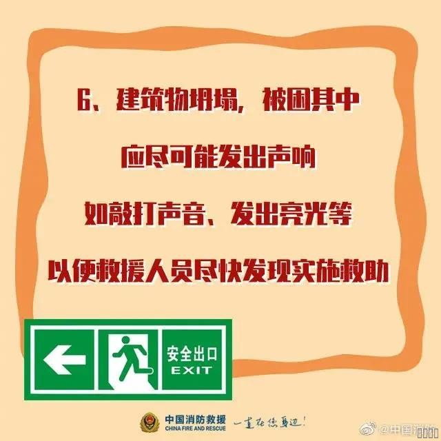 西安mansion88明升,安全事故视频,事故动画,三维事故动画,事故动画模拟,三维事故,地质灾害动画,事故动画制作,交通事故模拟,煤矿事故动画,事故视频动漫制作,安全事故动画,安全应急演练动画,交通事故警示教育片,事故还原动画制作,事故风险评估案例,交通事故动画制作,三维事故还原,交通事故三维动画模拟,三维事故动画制作,安全生产警示教育片,事故警示教育片,安全事故视频制作,火灾事故动画模拟,全民安全教育,公共安全教育,科研成果三维展示,科研项目动画展示