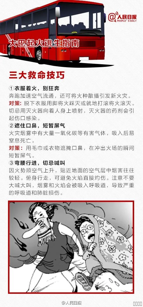 西安mansion88明升,安全事故视频,事故动画,三维事故动画,事故动画模拟,三维事故,地质灾害动画,事故动画制作,交通事故模拟,煤矿事故动画,事故视频动漫制作,安全事故动画,安全应急演练动画,交通事故警示教育片,事故还原动画制作,事故风险评估案例,交通事故动画制作,三维事故还原,交通事故三维动画模拟,三维事故动画制作,安全生产警示教育片,事故警示教育片,安全事故视频制作,火灾事故动画模拟,全民安全教育,公共安全教育,科研成果三维展示,科研项目动画展示