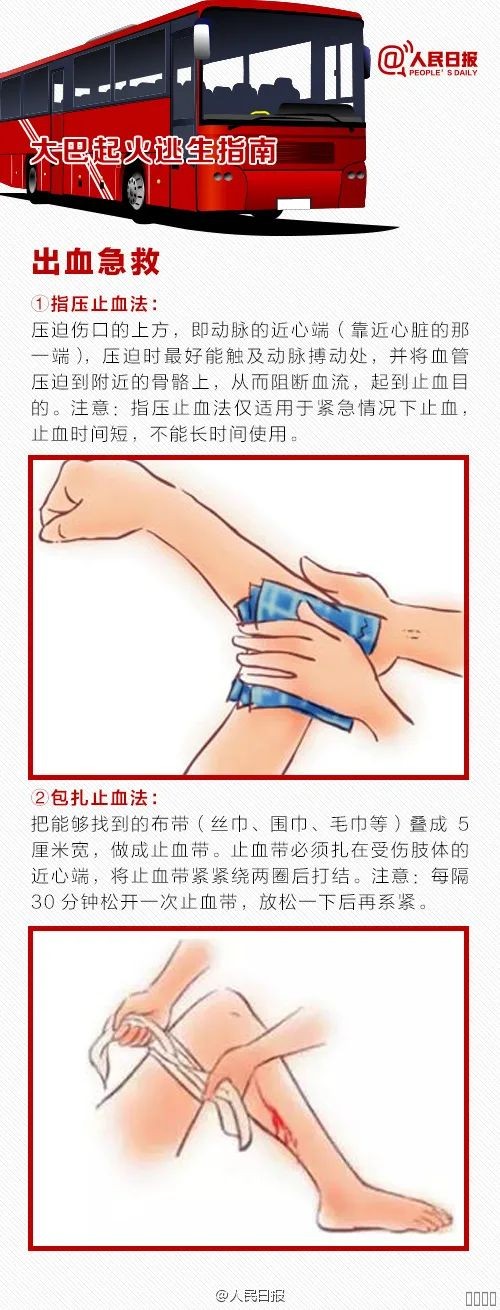 西安mansion88明升,安全事故视频,事故动画,三维事故动画,事故动画模拟,三维事故,地质灾害动画,事故动画制作,交通事故模拟,煤矿事故动画,事故视频动漫制作,安全事故动画,安全应急演练动画,交通事故警示教育片,事故还原动画制作,事故风险评估案例,交通事故动画制作,三维事故还原,交通事故三维动画模拟,三维事故动画制作,安全生产警示教育片,事故警示教育片,安全事故视频制作,火灾事故动画模拟,全民安全教育,公共安全教育,科研成果三维展示,科研项目动画展示