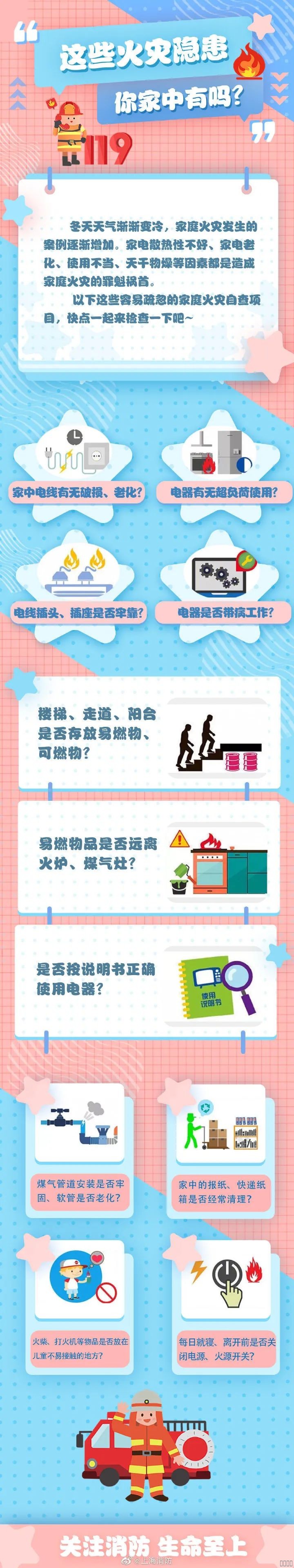 西安mansion88明升,安全事故视频,事故动画,三维事故动画,事故动画模拟,三维事故,地质灾害动画,事故动画制作,交通事故模拟,煤矿事故动画,事故视频动漫制作,安全事故动画,安全应急演练动画,交通事故警示教育片,事故还原动画制作,事故风险评估案例,交通事故动画制作,三维事故还原,交通事故三维动画模拟,三维事故动画制作,安全生产警示教育片,事故警示教育片,安全事故视频制作,火灾事故动画模拟,全民安全教育,公共安全教育,科研成果三维展示,科研项目动画展示