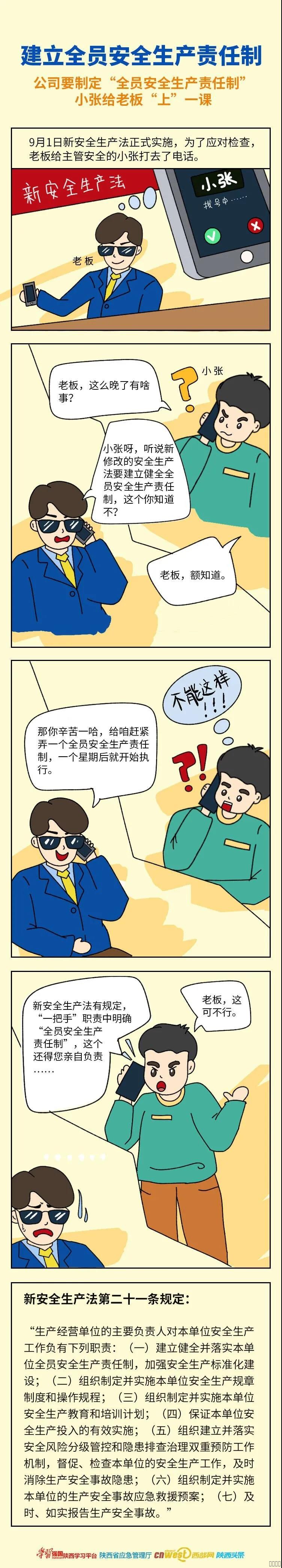 西安mansion88明升,安全事故视频,事故动画,三维事故动画,事故动画模拟,三维事故,地质灾害动画,事故动画制作,交通事故模拟,煤矿事故动画,事故视频动漫制作,安全事故动画,安全应急演练动画,交通事故警示教育片,事故还原动画制作,事故风险评估案例,交通事故动画制作,三维事故还原,交通事故三维动画模拟,三维事故动画制作,安全生产警示教育片,事故警示教育片,安全事故视频制作,火灾事故动画模拟,全民安全教育,公共安全教育,科研成果三维展示,科研项目动画展示
