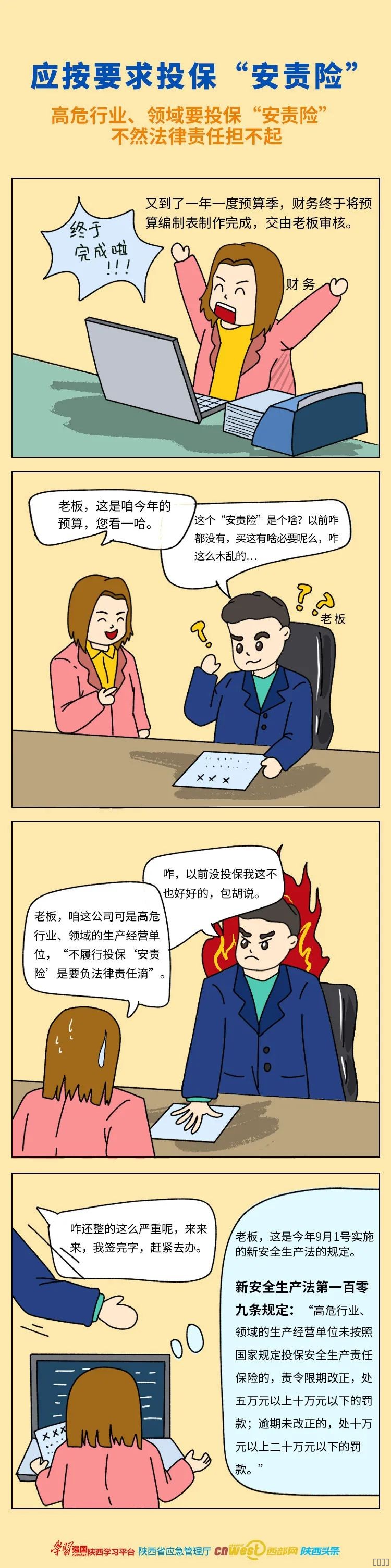 西安mansion88明升,安全事故视频,事故动画,三维事故动画,事故动画模拟,三维事故,地质灾害动画,事故动画制作,交通事故模拟,煤矿事故动画,事故视频动漫制作,安全事故动画,安全应急演练动画,交通事故警示教育片,事故还原动画制作,事故风险评估案例,交通事故动画制作,三维事故还原,交通事故三维动画模拟,三维事故动画制作,安全生产警示教育片,事故警示教育片,安全事故视频制作,火灾事故动画模拟,全民安全教育,公共安全教育,科研成果三维展示,科研项目动画展示