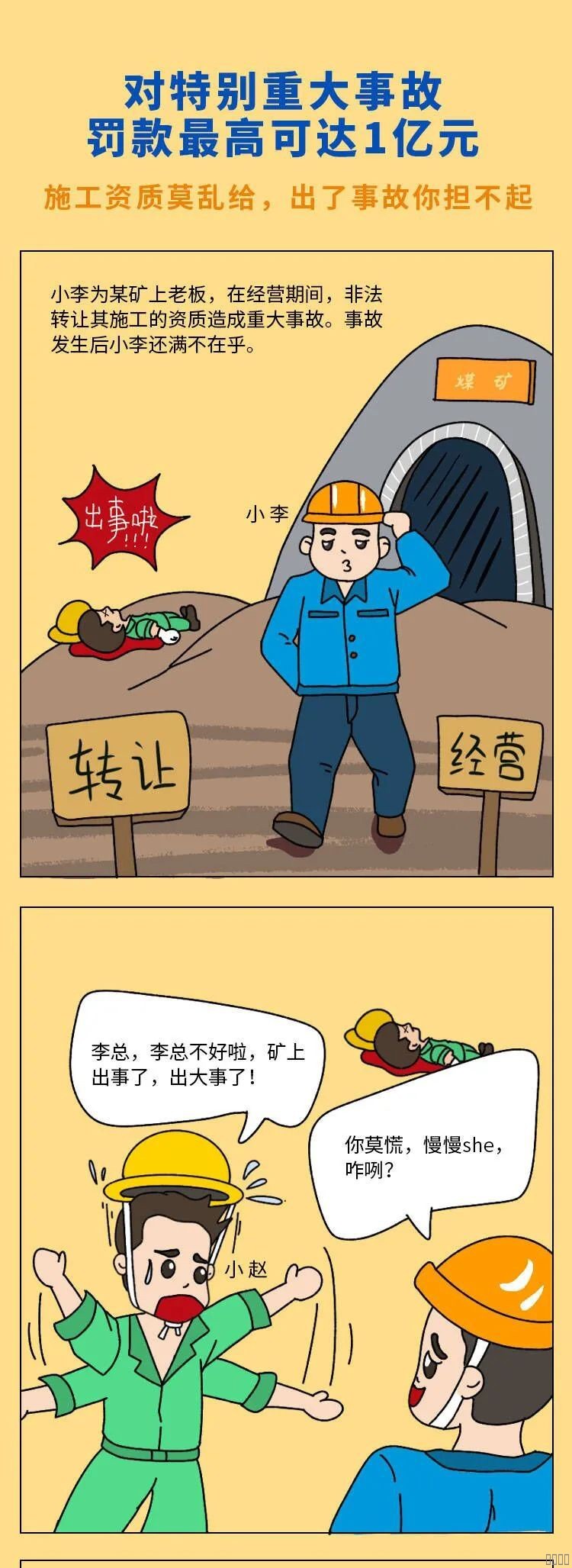 西安mansion88明升,安全事故视频,事故动画,三维事故动画,事故动画模拟,三维事故,地质灾害动画,事故动画制作,交通事故模拟,煤矿事故动画,事故视频动漫制作,安全事故动画,安全应急演练动画,交通事故警示教育片,事故还原动画制作,事故风险评估案例,交通事故动画制作,三维事故还原,交通事故三维动画模拟,三维事故动画制作,安全生产警示教育片,事故警示教育片,安全事故视频制作,火灾事故动画模拟,全民安全教育,公共安全教育,科研成果三维展示,科研项目动画展示