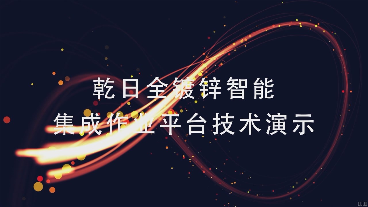西安mansion88明升,安全事故视频,事故动画,三维事故动画,事故动画模拟,三维事故,地质灾害动画,事故动画制作,交通事故模拟,煤矿事故动画,事故视频动漫制作,安全事故动画,安全应急演练动画,交通事故警示教育片,事故还原动画制作,事故风险评估案例,交通事故动画制作,三维事故还原,交通事故三维动画模拟,三维事故动画制作,安全生产警示教育片,事故警示教育片,安全事故视频制作,火灾事故动画模拟,全民安全教育,公共安全教育,科研成果三维展示,科研项目动画展示