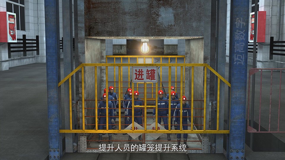 西安mansion88明升,安全事故视频,事故动画,三维事故动画,事故动画模拟,三维事故,地质灾害动画,事故动画制作,交通事故模拟,煤矿事故动画,事故视频动漫制作,安全事故动画,安全应急演练动画,交通事故警示教育片,事故还原动画制作,事故风险评估案例,交通事故动画制作,三维事故还原,交通事故三维动画模拟,三维事故动画制作,安全生产警示教育片,事故警示教育片,安全事故视频制作,火灾事故动画模拟,全民安全教育,公共安全教育,科研成果三维展示,科研项目动画展示
