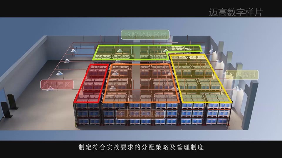 西安mansion88明升,安全事故视频,事故动画,三维事故动画,事故动画模拟,三维事故,地质灾害动画,事故动画制作,交通事故模拟,煤矿事故动画,事故视频动漫制作,安全事故动画,安全应急演练动画,交通事故警示教育片,事故还原动画制作,事故风险评估案例,交通事故动画制作,三维事故还原,交通事故三维动画模拟,三维事故动画制作,安全生产警示教育片,事故警示教育片,安全事故视频制作,火灾事故动画模拟,全民安全教育,公共安全教育,科研成果三维展示,科研项目动画展示