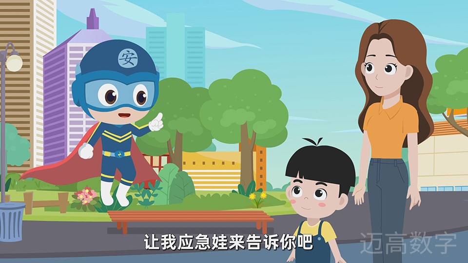 西安mansion88明升,安全事故视频,事故动画,三维事故动画,事故动画模拟,三维事故,地质灾害动画,事故动画制作,交通事故模拟,煤矿事故动画,事故视频动漫制作,安全事故动画,安全应急演练动画,交通事故警示教育片,事故还原动画制作,事故风险评估案例,交通事故动画制作,三维事故还原,交通事故三维动画模拟,三维事故动画制作,安全生产警示教育片,事故警示教育片,安全事故视频制作,火灾事故动画模拟,全民安全教育,公共安全教育,科研成果三维展示,科研项目动画展示