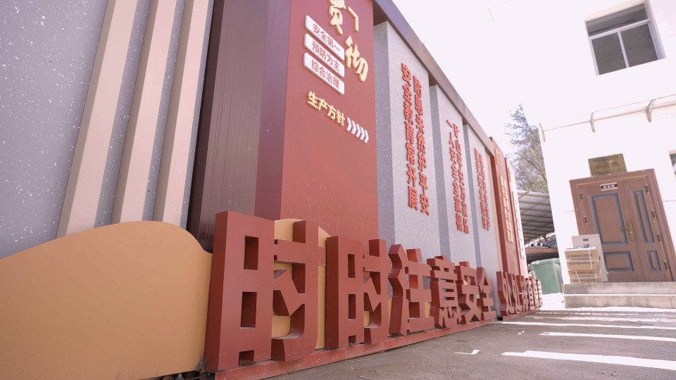 西安mansion88明升,安全事故视频,事故动画,三维事故动画,事故动画模拟,三维事故,地质灾害动画,事故动画制作,交通事故模拟,煤矿事故动画,事故视频动漫制作,安全事故动画,安全应急演练动画,交通事故警示教育片,事故还原动画制作,事故风险评估案例,交通事故动画制作,三维事故还原,交通事故三维动画模拟,三维事故动画制作,安全生产警示教育片,事故警示教育片,安全事故视频制作,火灾事故动画模拟,全民安全教育,公共安全教育,科研成果三维展示,科研项目动画展示 西安mansion88明升,安全事故视频,事故动画,三维事故动画,事故动画模拟,三维事故,地质灾害动画,事故动画制作,交通事故模拟,煤矿事故动画,事故视频动漫制作,安全事故动画,安全应急演练动画,交通事故警示教育片,事故还原动画制作,事故风险评估案例,交通事故动画制作,三维事故还原,交通事故三维动画模拟,三维事故动画制作,安全生产警示教育片,事故警示教育片,安全事故视频制作,火灾事故动画模拟,全民安全教育,公共安全教育,科研成果三维展示,科研项目动画展示