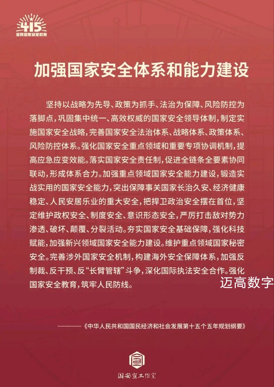 西安mansion88明升,安全事故视频,事故动画,三维事故动画,事故动画模拟,三维事故,地质灾害动画,事故动画制作,交通事故模拟,煤矿事故动画,事故视频动漫制作,安全事故动画,安全应急演练动画,交通事故警示教育片,事故还原动画制作,事故风险评估案例,交通事故动画制作,三维事故还原,交通事故三维动画模拟,三维事故动画制作,安全生产警示教育片,事故警示教育片,安全事故视频制作,火灾事故动画模拟,全民安全教育,公共安全教育,科研成果三维展示,科研项目动画展示 西安mansion88明升,安全事故视频,事故动画,三维事故动画,事故动画模拟,三维事故,地质灾害动画,事故动画制作,交通事故模拟,煤矿事故动画,事故视频动漫制作,安全事故动画,安全应急演练动画,交通事故警示教育片,事故还原动画制作,事故风险评估案例,交通事故动画制作,三维事故还原,交通事故三维动画模拟,三维事故动画制作,安全生产警示教育片,事故警示教育片,安全事故视频制作,火灾事故动画模拟,全民安全教育,公共安全教育,科研成果三维展示,科研项目动画展示