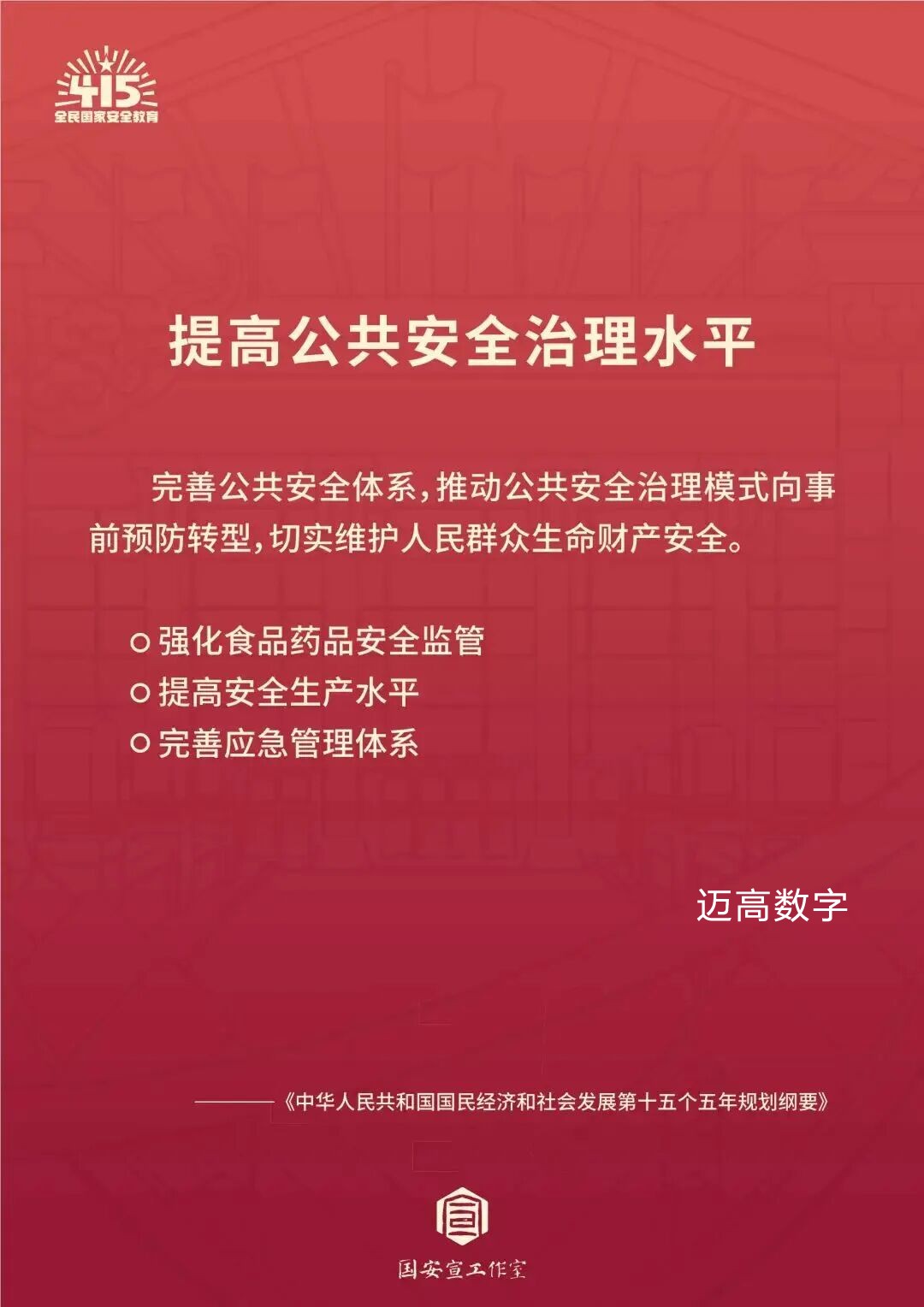 西安mansion88明升,安全事故视频,事故动画,三维事故动画,事故动画模拟,三维事故,地质灾害动画,事故动画制作,交通事故模拟,煤矿事故动画,事故视频动漫制作,安全事故动画,安全应急演练动画,交通事故警示教育片,事故还原动画制作,事故风险评估案例,交通事故动画制作,三维事故还原,交通事故三维动画模拟,三维事故动画制作,安全生产警示教育片,事故警示教育片,安全事故视频制作,火灾事故动画模拟,全民安全教育,公共安全教育,科研成果三维展示,科研项目动画展示 西安mansion88明升,安全事故视频,事故动画,三维事故动画,事故动画模拟,三维事故,地质灾害动画,事故动画制作,交通事故模拟,煤矿事故动画,事故视频动漫制作,安全事故动画,安全应急演练动画,交通事故警示教育片,事故还原动画制作,事故风险评估案例,交通事故动画制作,三维事故还原,交通事故三维动画模拟,三维事故动画制作,安全生产警示教育片,事故警示教育片,安全事故视频制作,火灾事故动画模拟,全民安全教育,公共安全教育,科研成果三维展示,科研项目动画展示