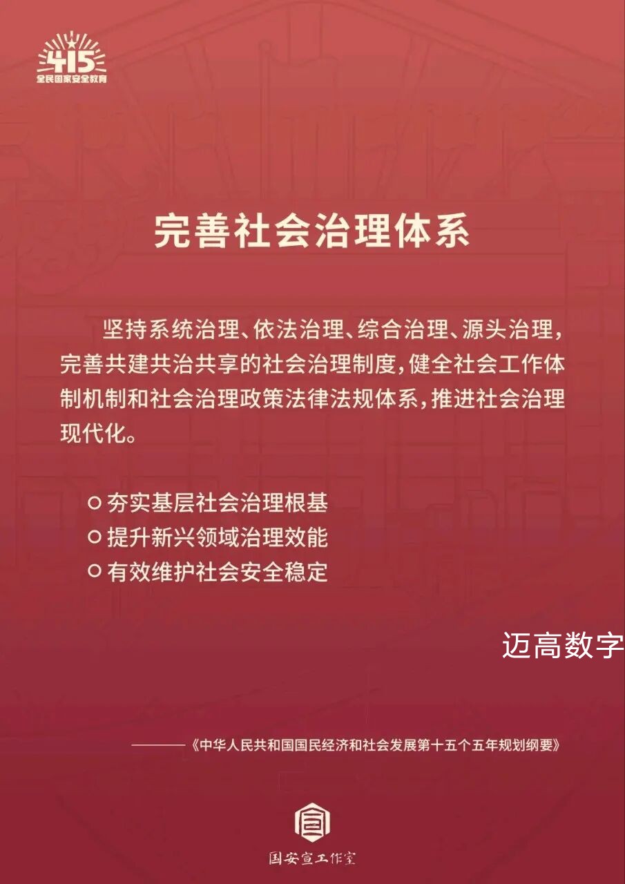 西安mansion88明升,安全事故视频,事故动画,三维事故动画,事故动画模拟,三维事故,地质灾害动画,事故动画制作,交通事故模拟,煤矿事故动画,事故视频动漫制作,安全事故动画,安全应急演练动画,交通事故警示教育片,事故还原动画制作,事故风险评估案例,交通事故动画制作,三维事故还原,交通事故三维动画模拟,三维事故动画制作,安全生产警示教育片,事故警示教育片,安全事故视频制作,火灾事故动画模拟,全民安全教育,公共安全教育,科研成果三维展示,科研项目动画展示 西安mansion88明升,安全事故视频,事故动画,三维事故动画,事故动画模拟,三维事故,地质灾害动画,事故动画制作,交通事故模拟,煤矿事故动画,事故视频动漫制作,安全事故动画,安全应急演练动画,交通事故警示教育片,事故还原动画制作,事故风险评估案例,交通事故动画制作,三维事故还原,交通事故三维动画模拟,三维事故动画制作,安全生产警示教育片,事故警示教育片,安全事故视频制作,火灾事故动画模拟,全民安全教育,公共安全教育,科研成果三维展示,科研项目动画展示