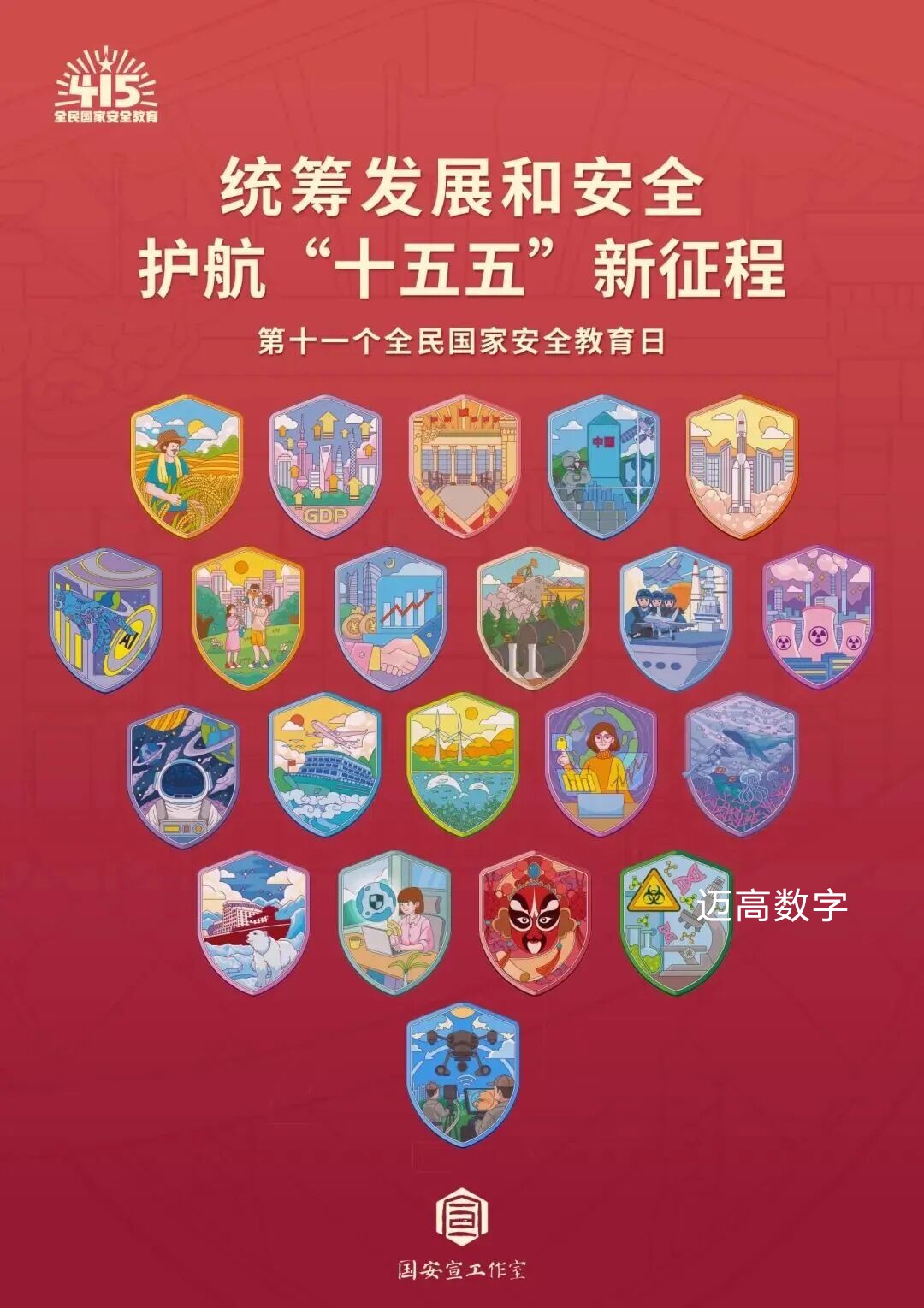 西安mansion88明升,安全事故视频,事故动画,三维事故动画,事故动画模拟,三维事故,地质灾害动画,事故动画制作,交通事故模拟,煤矿事故动画,事故视频动漫制作,安全事故动画,安全应急演练动画,交通事故警示教育片,事故还原动画制作,事故风险评估案例,交通事故动画制作,三维事故还原,交通事故三维动画模拟,三维事故动画制作,安全生产警示教育片,事故警示教育片,安全事故视频制作,火灾事故动画模拟,全民安全教育,公共安全教育,科研成果三维展示,科研项目动画展示 西安mansion88明升,安全事故视频,事故动画,三维事故动画,事故动画模拟,三维事故,地质灾害动画,事故动画制作,交通事故模拟,煤矿事故动画,事故视频动漫制作,安全事故动画,安全应急演练动画,交通事故警示教育片,事故还原动画制作,事故风险评估案例,交通事故动画制作,三维事故还原,交通事故三维动画模拟,三维事故动画制作,安全生产警示教育片,事故警示教育片,安全事故视频制作,火灾事故动画模拟,全民安全教育,公共安全教育,科研成果三维展示,科研项目动画展示