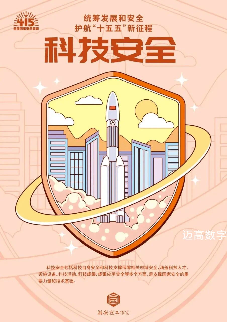西安mansion88明升,安全事故视频,事故动画,三维事故动画,事故动画模拟,三维事故,地质灾害动画,事故动画制作,交通事故模拟,煤矿事故动画,事故视频动漫制作,安全事故动画,安全应急演练动画,交通事故警示教育片,事故还原动画制作,事故风险评估案例,交通事故动画制作,三维事故还原,交通事故三维动画模拟,三维事故动画制作,安全生产警示教育片,事故警示教育片,安全事故视频制作,火灾事故动画模拟,全民安全教育,公共安全教育,科研成果三维展示,科研项目动画展示 西安mansion88明升,安全事故视频,事故动画,三维事故动画,事故动画模拟,三维事故,地质灾害动画,事故动画制作,交通事故模拟,煤矿事故动画,事故视频动漫制作,安全事故动画,安全应急演练动画,交通事故警示教育片,事故还原动画制作,事故风险评估案例,交通事故动画制作,三维事故还原,交通事故三维动画模拟,三维事故动画制作,安全生产警示教育片,事故警示教育片,安全事故视频制作,火灾事故动画模拟,全民安全教育,公共安全教育,科研成果三维展示,科研项目动画展示