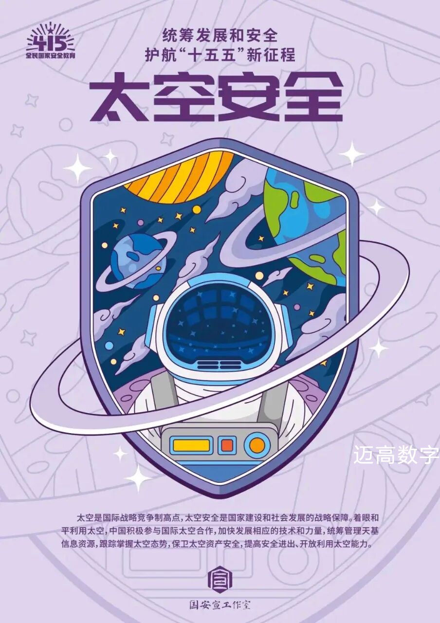 西安mansion88明升,安全事故视频,事故动画,三维事故动画,事故动画模拟,三维事故,地质灾害动画,事故动画制作,交通事故模拟,煤矿事故动画,事故视频动漫制作,安全事故动画,安全应急演练动画,交通事故警示教育片,事故还原动画制作,事故风险评估案例,交通事故动画制作,三维事故还原,交通事故三维动画模拟,三维事故动画制作,安全生产警示教育片,事故警示教育片,安全事故视频制作,火灾事故动画模拟,全民安全教育,公共安全教育,科研成果三维展示,科研项目动画展示 西安mansion88明升,安全事故视频,事故动画,三维事故动画,事故动画模拟,三维事故,地质灾害动画,事故动画制作,交通事故模拟,煤矿事故动画,事故视频动漫制作,安全事故动画,安全应急演练动画,交通事故警示教育片,事故还原动画制作,事故风险评估案例,交通事故动画制作,三维事故还原,交通事故三维动画模拟,三维事故动画制作,安全生产警示教育片,事故警示教育片,安全事故视频制作,火灾事故动画模拟,全民安全教育,公共安全教育,科研成果三维展示,科研项目动画展示