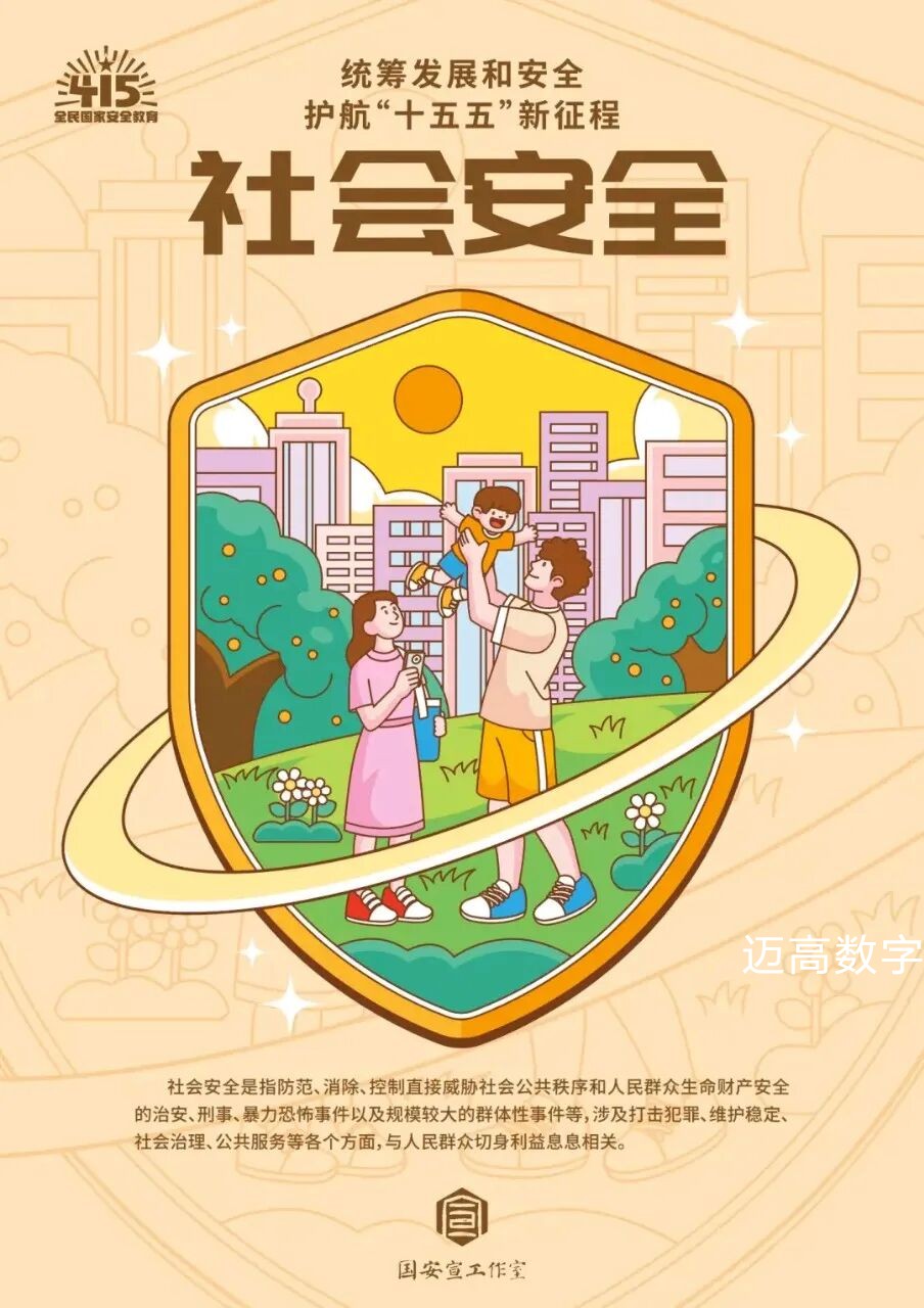 西安mansion88明升,安全事故视频,事故动画,三维事故动画,事故动画模拟,三维事故,地质灾害动画,事故动画制作,交通事故模拟,煤矿事故动画,事故视频动漫制作,安全事故动画,安全应急演练动画,交通事故警示教育片,事故还原动画制作,事故风险评估案例,交通事故动画制作,三维事故还原,交通事故三维动画模拟,三维事故动画制作,安全生产警示教育片,事故警示教育片,安全事故视频制作,火灾事故动画模拟,全民安全教育,公共安全教育,科研成果三维展示,科研项目动画展示 西安mansion88明升,安全事故视频,事故动画,三维事故动画,事故动画模拟,三维事故,地质灾害动画,事故动画制作,交通事故模拟,煤矿事故动画,事故视频动漫制作,安全事故动画,安全应急演练动画,交通事故警示教育片,事故还原动画制作,事故风险评估案例,交通事故动画制作,三维事故还原,交通事故三维动画模拟,三维事故动画制作,安全生产警示教育片,事故警示教育片,安全事故视频制作,火灾事故动画模拟,全民安全教育,公共安全教育,科研成果三维展示,科研项目动画展示