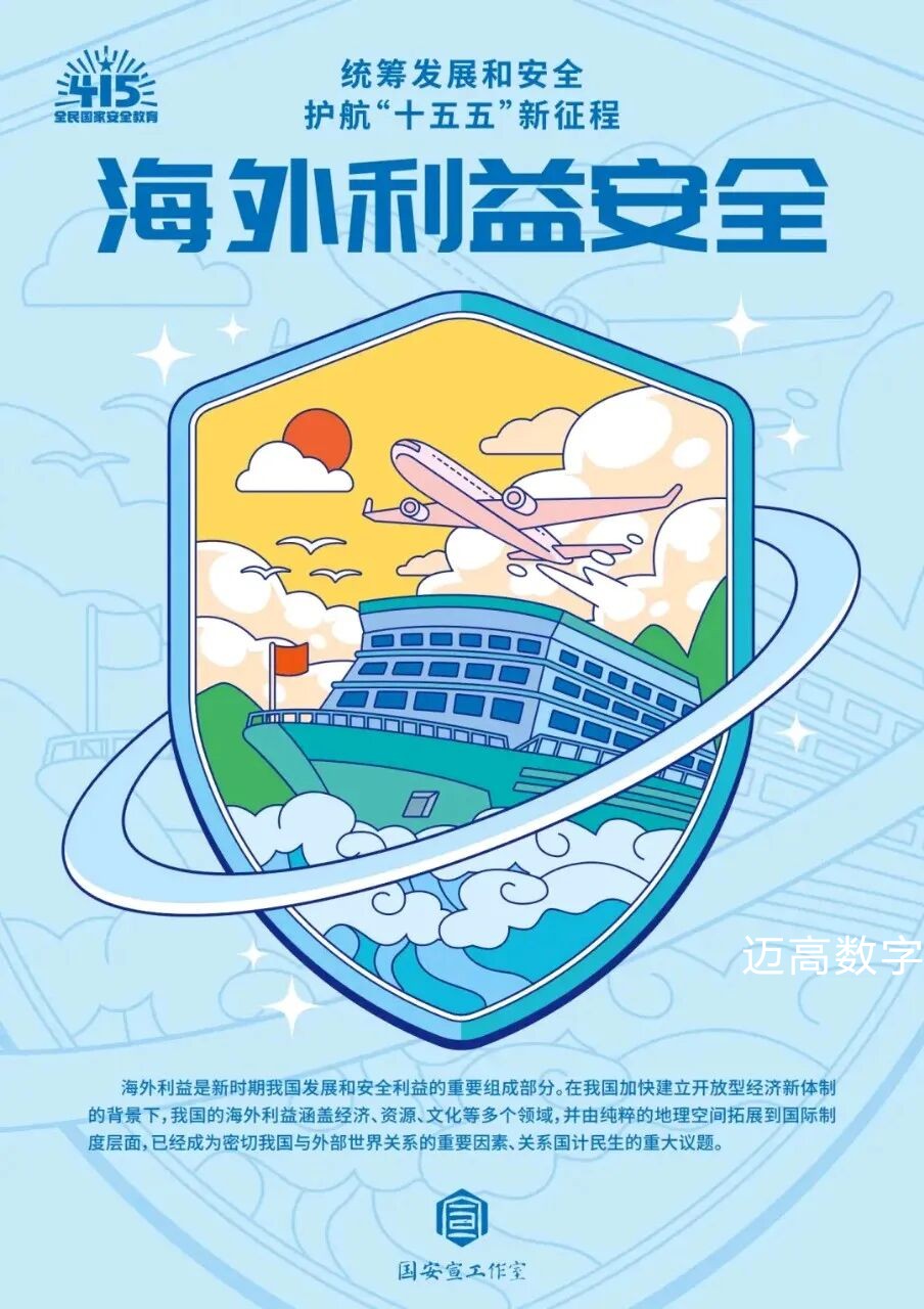 西安mansion88明升,安全事故视频,事故动画,三维事故动画,事故动画模拟,三维事故,地质灾害动画,事故动画制作,交通事故模拟,煤矿事故动画,事故视频动漫制作,安全事故动画,安全应急演练动画,交通事故警示教育片,事故还原动画制作,事故风险评估案例,交通事故动画制作,三维事故还原,交通事故三维动画模拟,三维事故动画制作,安全生产警示教育片,事故警示教育片,安全事故视频制作,火灾事故动画模拟,全民安全教育,公共安全教育,科研成果三维展示,科研项目动画展示 西安mansion88明升,安全事故视频,事故动画,三维事故动画,事故动画模拟,三维事故,地质灾害动画,事故动画制作,交通事故模拟,煤矿事故动画,事故视频动漫制作,安全事故动画,安全应急演练动画,交通事故警示教育片,事故还原动画制作,事故风险评估案例,交通事故动画制作,三维事故还原,交通事故三维动画模拟,三维事故动画制作,安全生产警示教育片,事故警示教育片,安全事故视频制作,火灾事故动画模拟,全民安全教育,公共安全教育,科研成果三维展示,科研项目动画展示