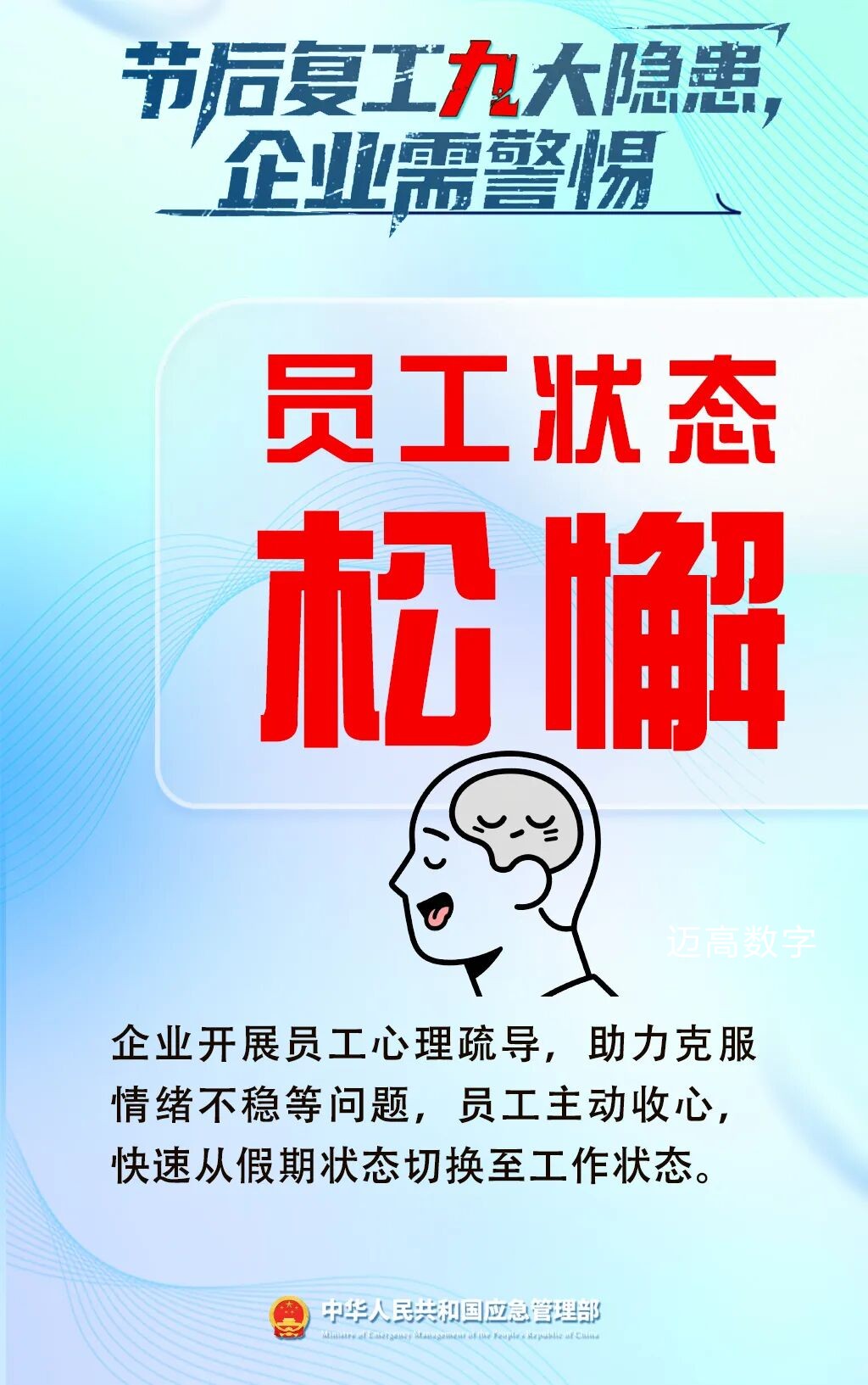 西安mansion88明升,安全事故视频,事故动画,三维事故动画,事故动画模拟,三维事故,地质灾害动画,事故动画制作,交通事故模拟,煤矿事故动画,事故视频动漫制作,安全事故动画,安全应急演练动画,交通事故警示教育片,事故还原动画制作,事故风险评估案例,交通事故动画制作,三维事故还原,交通事故三维动画模拟,三维事故动画制作,安全生产警示教育片,事故警示教育片,安全事故视频制作,火灾事故动画模拟,全民安全教育,公共安全教育,科研成果三维展示,科研项目动画展示 西安mansion88明升,安全事故视频,事故动画,三维事故动画,事故动画模拟,三维事故,地质灾害动画,事故动画制作,交通事故模拟,煤矿事故动画,事故视频动漫制作,安全事故动画,安全应急演练动画,交通事故警示教育片,事故还原动画制作,事故风险评估案例,交通事故动画制作,三维事故还原,交通事故三维动画模拟,三维事故动画制作,安全生产警示教育片,事故警示教育片,安全事故视频制作,火灾事故动画模拟,全民安全教育,公共安全教育,科研成果三维展示,科研项目动画展示