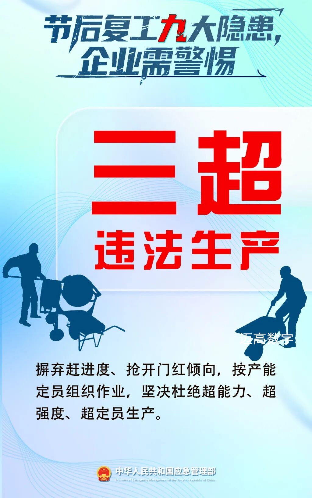 西安mansion88明升,安全事故视频,事故动画,三维事故动画,事故动画模拟,三维事故,地质灾害动画,事故动画制作,交通事故模拟,煤矿事故动画,事故视频动漫制作,安全事故动画,安全应急演练动画,交通事故警示教育片,事故还原动画制作,事故风险评估案例,交通事故动画制作,三维事故还原,交通事故三维动画模拟,三维事故动画制作,安全生产警示教育片,事故警示教育片,安全事故视频制作,火灾事故动画模拟,全民安全教育,公共安全教育,科研成果三维展示,科研项目动画展示 西安mansion88明升,安全事故视频,事故动画,三维事故动画,事故动画模拟,三维事故,地质灾害动画,事故动画制作,交通事故模拟,煤矿事故动画,事故视频动漫制作,安全事故动画,安全应急演练动画,交通事故警示教育片,事故还原动画制作,事故风险评估案例,交通事故动画制作,三维事故还原,交通事故三维动画模拟,三维事故动画制作,安全生产警示教育片,事故警示教育片,安全事故视频制作,火灾事故动画模拟,全民安全教育,公共安全教育,科研成果三维展示,科研项目动画展示