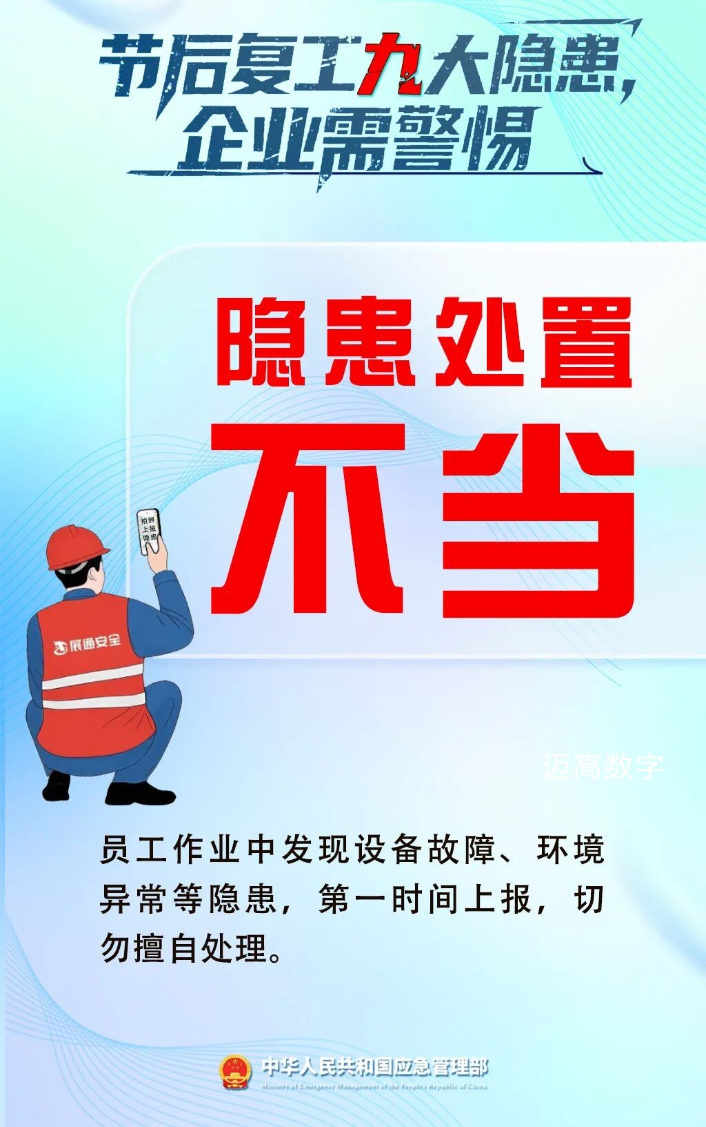 西安mansion88明升,安全事故视频,事故动画,三维事故动画,事故动画模拟,三维事故,地质灾害动画,事故动画制作,交通事故模拟,煤矿事故动画,事故视频动漫制作,安全事故动画,安全应急演练动画,交通事故警示教育片,事故还原动画制作,事故风险评估案例,交通事故动画制作,三维事故还原,交通事故三维动画模拟,三维事故动画制作,安全生产警示教育片,事故警示教育片,安全事故视频制作,火灾事故动画模拟,全民安全教育,公共安全教育,科研成果三维展示,科研项目动画展示 西安mansion88明升,安全事故视频,事故动画,三维事故动画,事故动画模拟,三维事故,地质灾害动画,事故动画制作,交通事故模拟,煤矿事故动画,事故视频动漫制作,安全事故动画,安全应急演练动画,交通事故警示教育片,事故还原动画制作,事故风险评估案例,交通事故动画制作,三维事故还原,交通事故三维动画模拟,三维事故动画制作,安全生产警示教育片,事故警示教育片,安全事故视频制作,火灾事故动画模拟,全民安全教育,公共安全教育,科研成果三维展示,科研项目动画展示