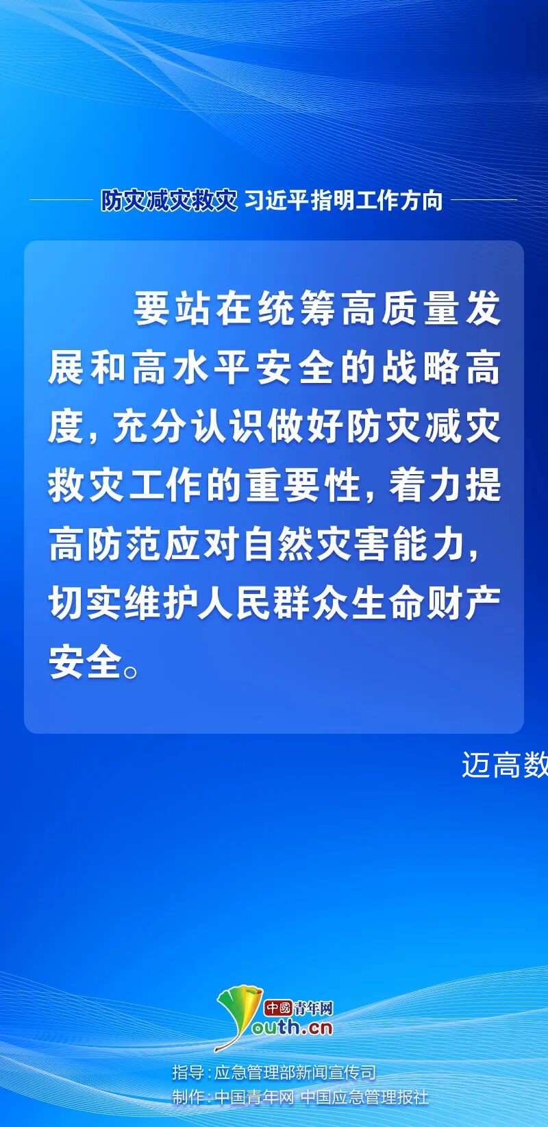 西安mansion88明升,安全事故视频,事故动画,三维事故动画,事故动画模拟,三维事故,地质灾害动画,事故动画制作,交通事故模拟,煤矿事故动画,事故视频动漫制作,安全事故动画,安全应急演练动画,交通事故警示教育片,事故还原动画制作,事故风险评估案例,交通事故动画制作,三维事故还原,交通事故三维动画模拟,三维事故动画制作,安全生产警示教育片,事故警示教育片,安全事故视频制作,火灾事故动画模拟,全民安全教育,公共安全教育,科研成果三维展示,科研项目动画展示