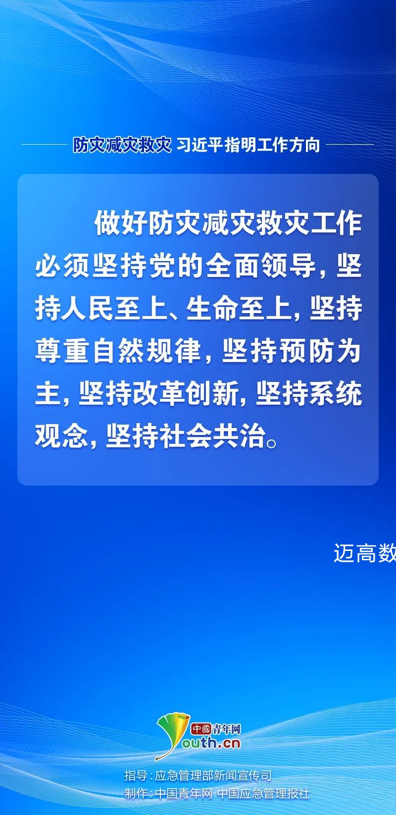 西安mansion88明升,安全事故视频,事故动画,三维事故动画,事故动画模拟,三维事故,地质灾害动画,事故动画制作,交通事故模拟,煤矿事故动画,事故视频动漫制作,安全事故动画,安全应急演练动画,交通事故警示教育片,事故还原动画制作,事故风险评估案例,交通事故动画制作,三维事故还原,交通事故三维动画模拟,三维事故动画制作,安全生产警示教育片,事故警示教育片,安全事故视频制作,火灾事故动画模拟,全民安全教育,公共安全教育,科研成果三维展示,科研项目动画展示