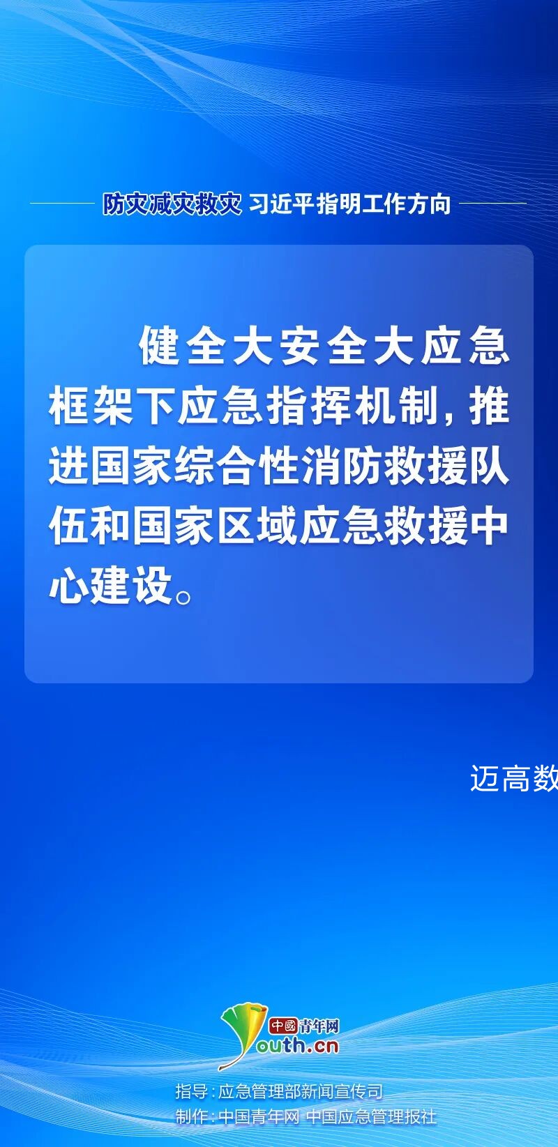 西安mansion88明升,安全事故视频,事故动画,三维事故动画,事故动画模拟,三维事故,地质灾害动画,事故动画制作,交通事故模拟,煤矿事故动画,事故视频动漫制作,安全事故动画,安全应急演练动画,交通事故警示教育片,事故还原动画制作,事故风险评估案例,交通事故动画制作,三维事故还原,交通事故三维动画模拟,三维事故动画制作,安全生产警示教育片,事故警示教育片,安全事故视频制作,火灾事故动画模拟,全民安全教育,公共安全教育,科研成果三维展示,科研项目动画展示