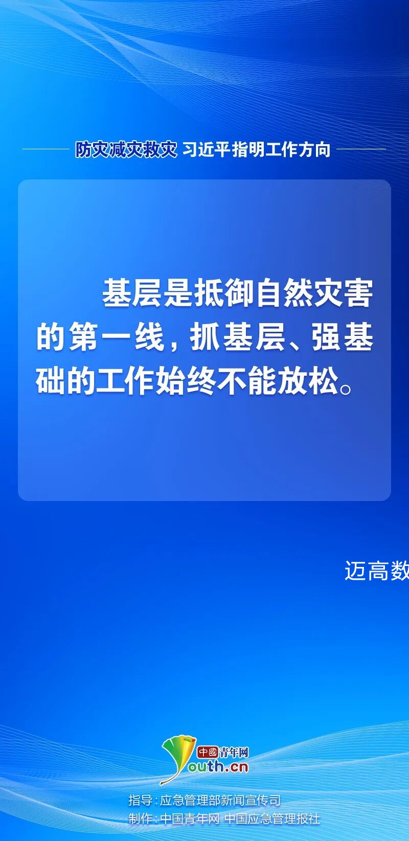 西安mansion88明升,安全事故视频,事故动画,三维事故动画,事故动画模拟,三维事故,地质灾害动画,事故动画制作,交通事故模拟,煤矿事故动画,事故视频动漫制作,安全事故动画,安全应急演练动画,交通事故警示教育片,事故还原动画制作,事故风险评估案例,交通事故动画制作,三维事故还原,交通事故三维动画模拟,三维事故动画制作,安全生产警示教育片,事故警示教育片,安全事故视频制作,火灾事故动画模拟,全民安全教育,公共安全教育,科研成果三维展示,科研项目动画展示