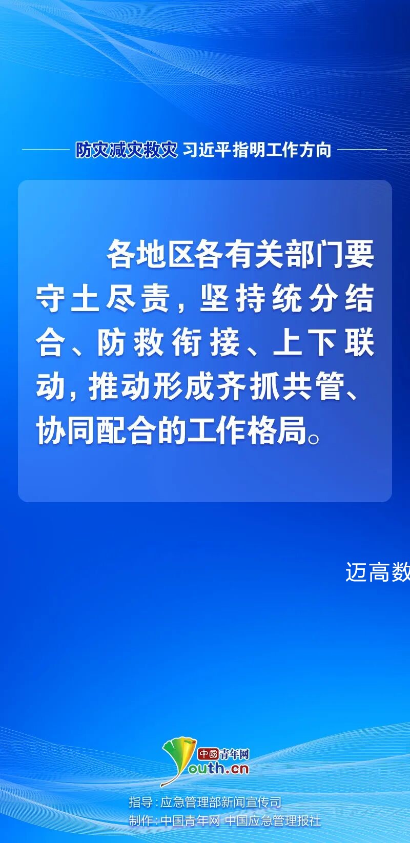 西安mansion88明升,安全事故视频,事故动画,三维事故动画,事故动画模拟,三维事故,地质灾害动画,事故动画制作,交通事故模拟,煤矿事故动画,事故视频动漫制作,安全事故动画,安全应急演练动画,交通事故警示教育片,事故还原动画制作,事故风险评估案例,交通事故动画制作,三维事故还原,交通事故三维动画模拟,三维事故动画制作,安全生产警示教育片,事故警示教育片,安全事故视频制作,火灾事故动画模拟,全民安全教育,公共安全教育,科研成果三维展示,科研项目动画展示