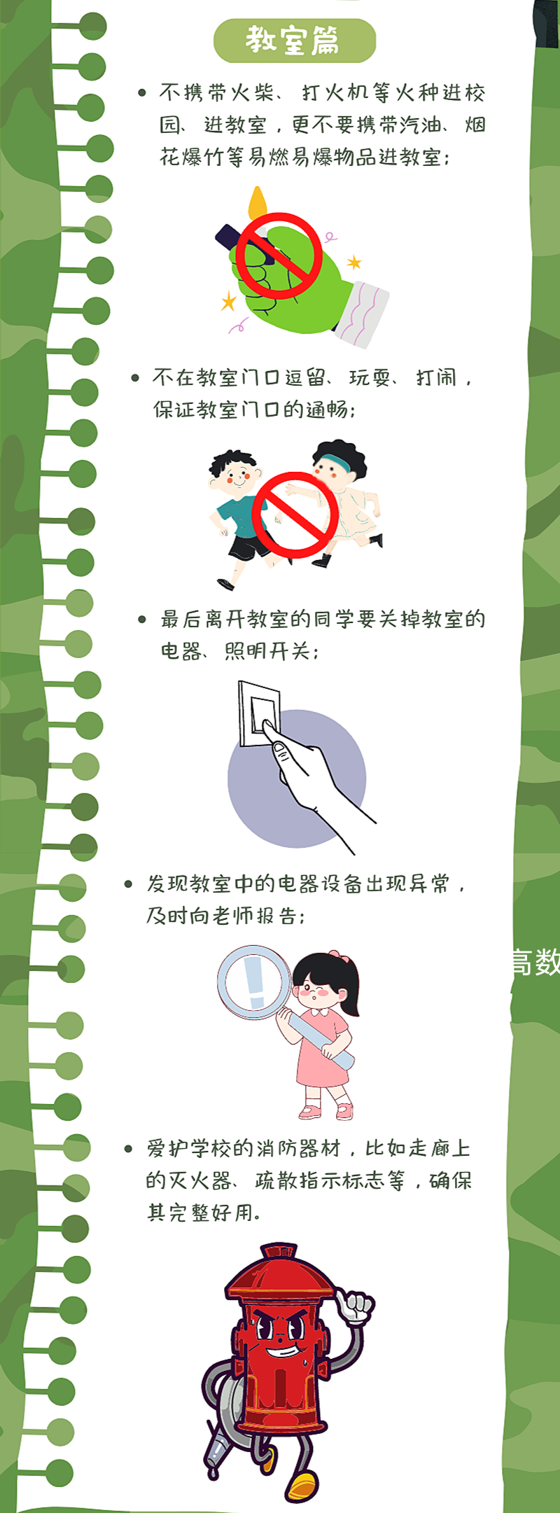 西安mansion88明升,安全事故视频,事故动画,三维事故动画,事故动画模拟,三维事故,地质灾害动画,事故动画制作,交通事故模拟,煤矿事故动画,事故视频动漫制作,安全事故动画,安全应急演练动画,交通事故警示教育片,事故还原动画制作,事故风险评估案例,交通事故动画制作,三维事故还原,交通事故三维动画模拟,三维事故动画制作,安全生产警示教育片,事故警示教育片,安全事故视频制作,火灾事故动画模拟,全民安全教育,公共安全教育,科研成果三维展示,科研项目动画展示 西安mansion88明升,安全事故视频,事故动画,三维事故动画,事故动画模拟,三维事故,地质灾害动画,事故动画制作,交通事故模拟,煤矿事故动画,事故视频动漫制作,安全事故动画,安全应急演练动画,交通事故警示教育片,事故还原动画制作,事故风险评估案例,交通事故动画制作,三维事故还原,交通事故三维动画模拟,三维事故动画制作,安全生产警示教育片,事故警示教育片,安全事故视频制作,火灾事故动画模拟,全民安全教育,公共安全教育,科研成果三维展示,科研项目动画展示